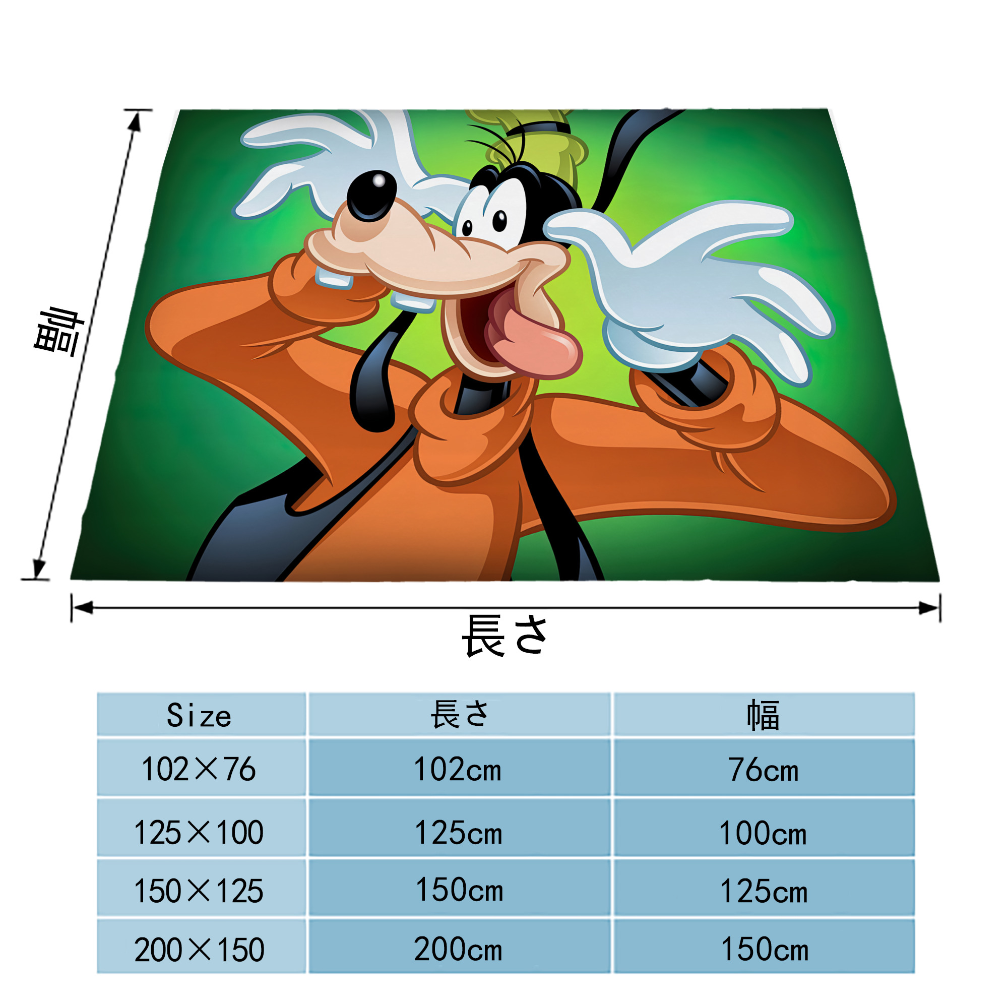 ミッキーマウス Mickey Mouse フランネルブランケット・多サイズ対応（横型）