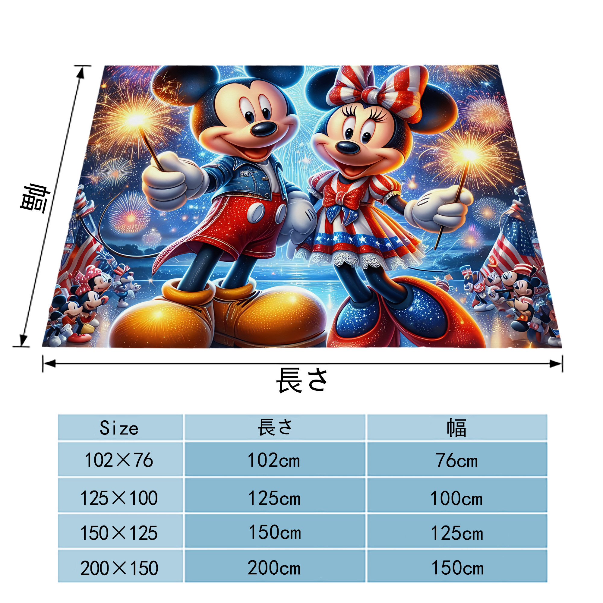 ミッキーマウス Mickey Mouse フランネルブランケット・多サイズ対応（横型）