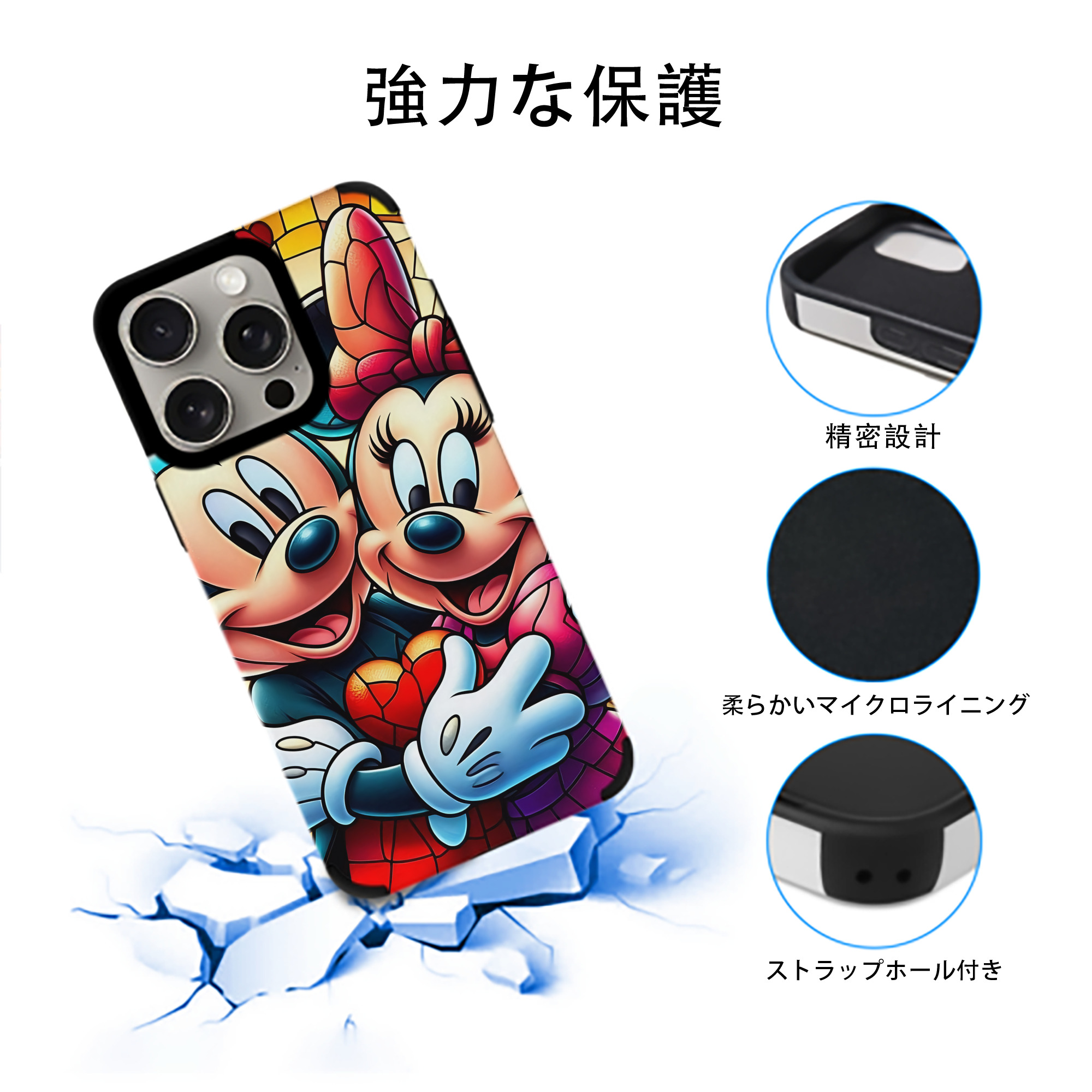 ミッキーマウス Mickey Mouse 【iPhone15ProMax対応】 PUレザー スマホケース 耐衝撃＆黄変防止