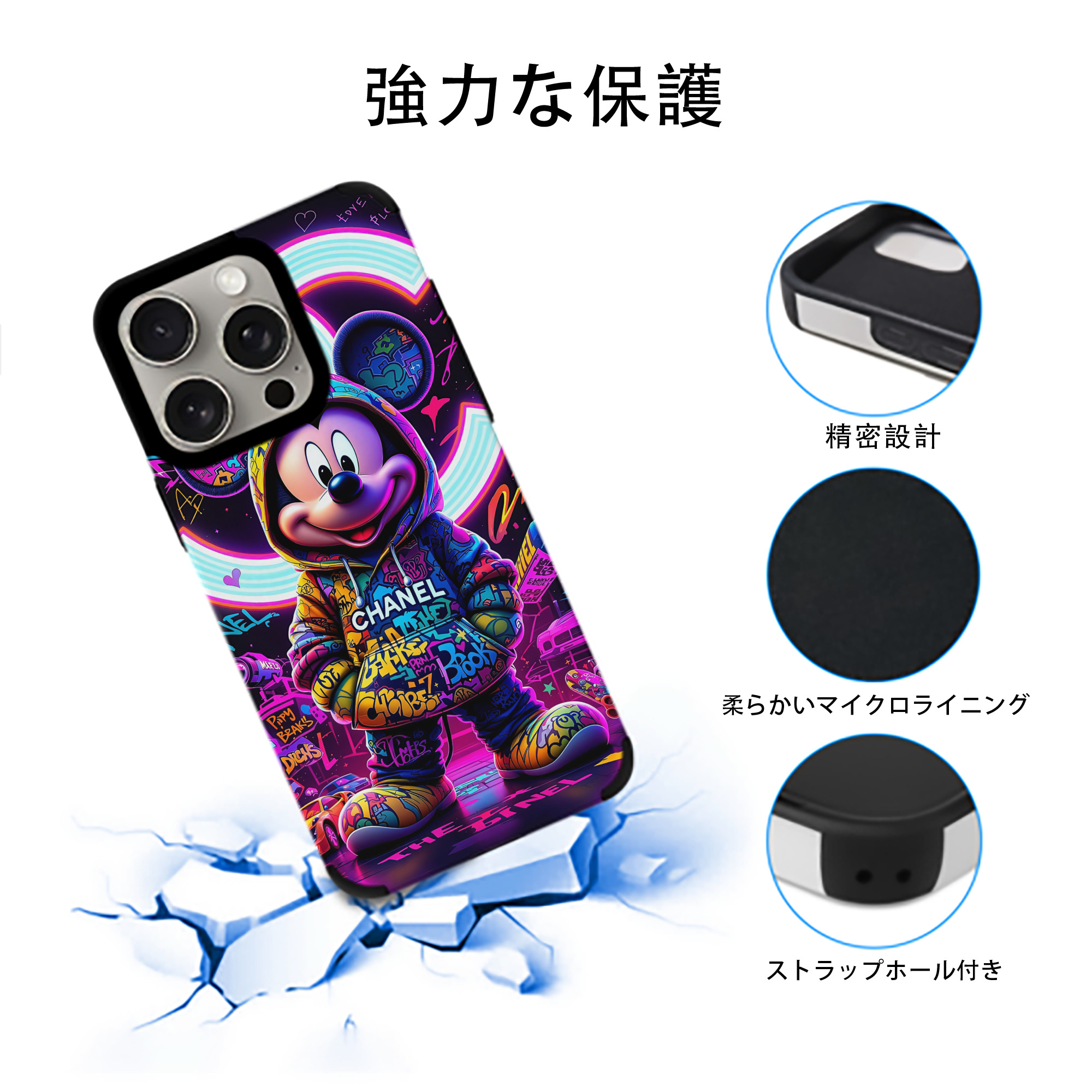 ミッキーマウス Mickey Mouse 【iPhone15ProMax対応】 PUレザー スマホケース 耐衝撃＆黄変防止