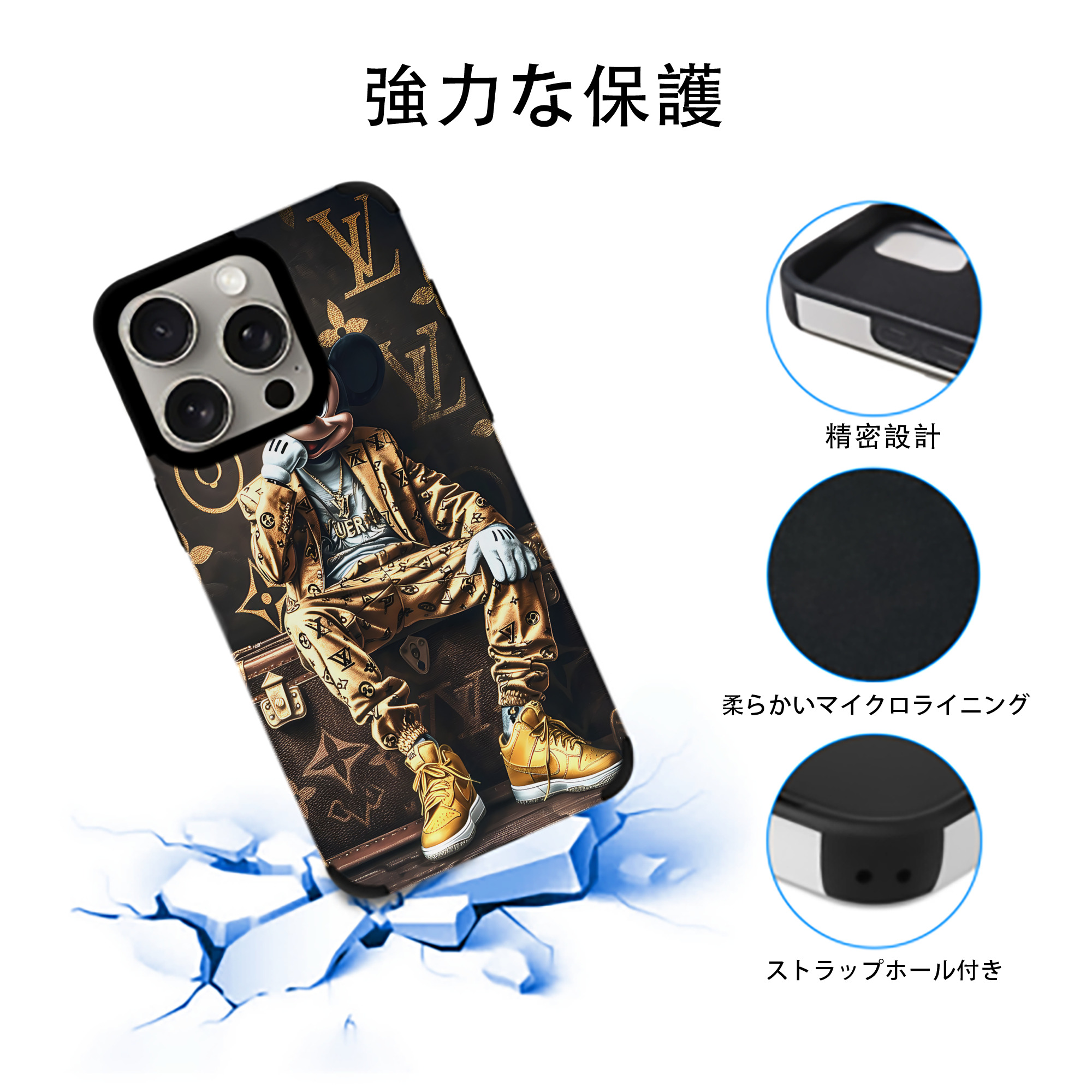 ミッキーマウス Mickey Mouse 【iPhone15ProMax対応】 PUレザー スマホケース 耐衝撃＆黄変防止