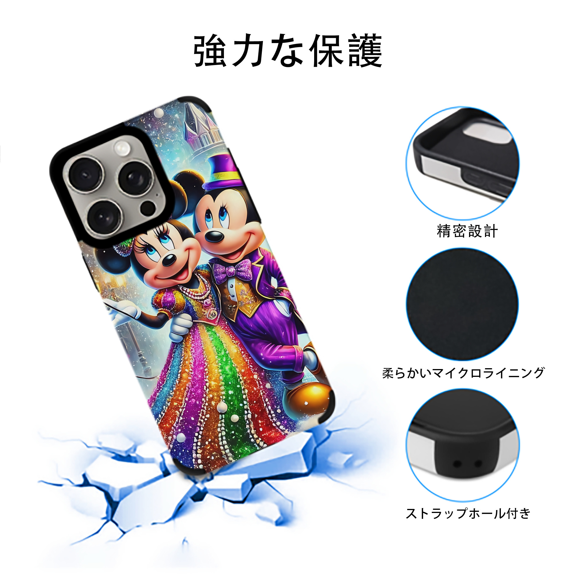 ミッキーマウス Mickey Mouse 【iPhone15ProMax対応】 PUレザー スマホケース 耐衝撃＆黄変防止