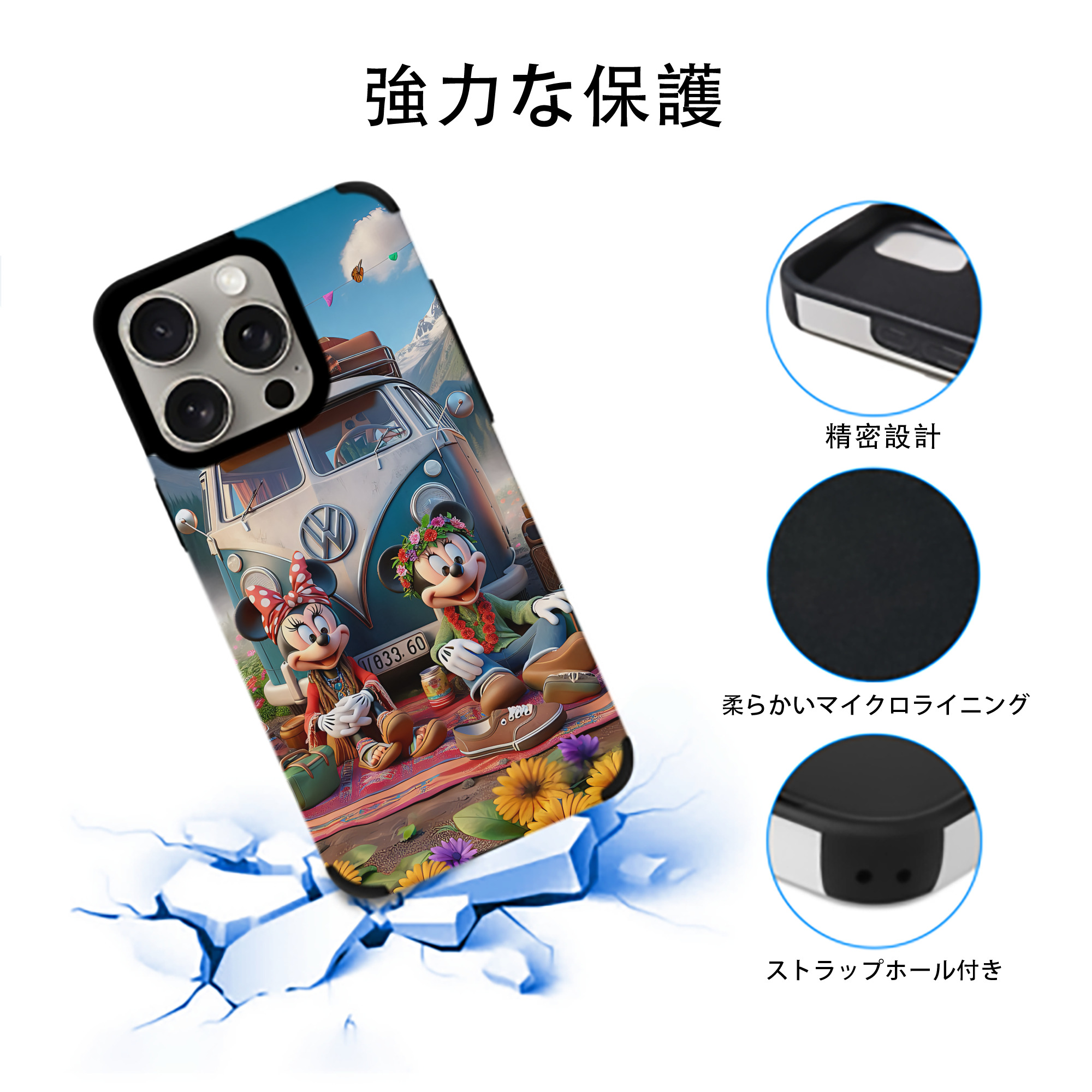ミッキーマウス Mickey Mouse 【iPhone15ProMax対応】 PUレザー スマホケース 耐衝撃＆黄変防止