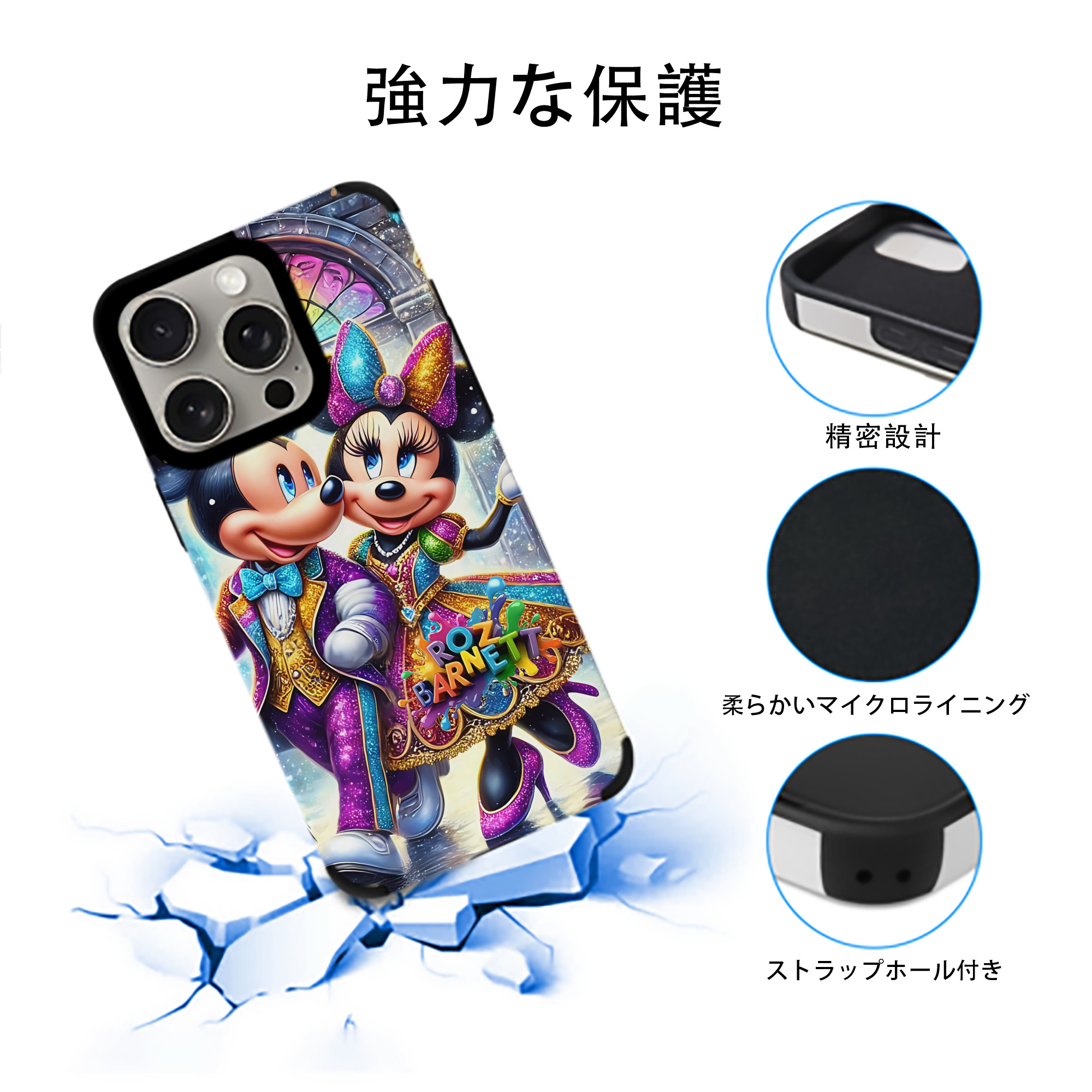 ミッキーマウス Mickey Mouse 【iPhone15ProMax対応】 PUレザー スマホケース 耐衝撃＆黄変防止