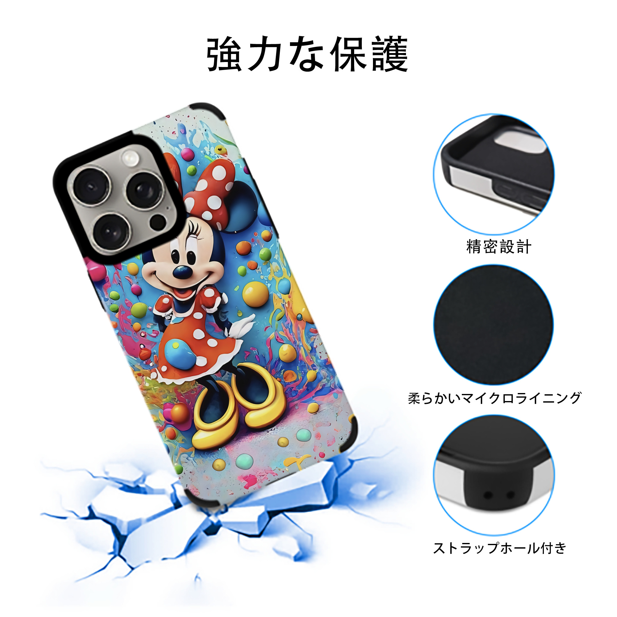 ミッキーマウス Mickey Mouse 【iPhone15ProMax対応】 PUレザー スマホケース 耐衝撃＆黄変防止