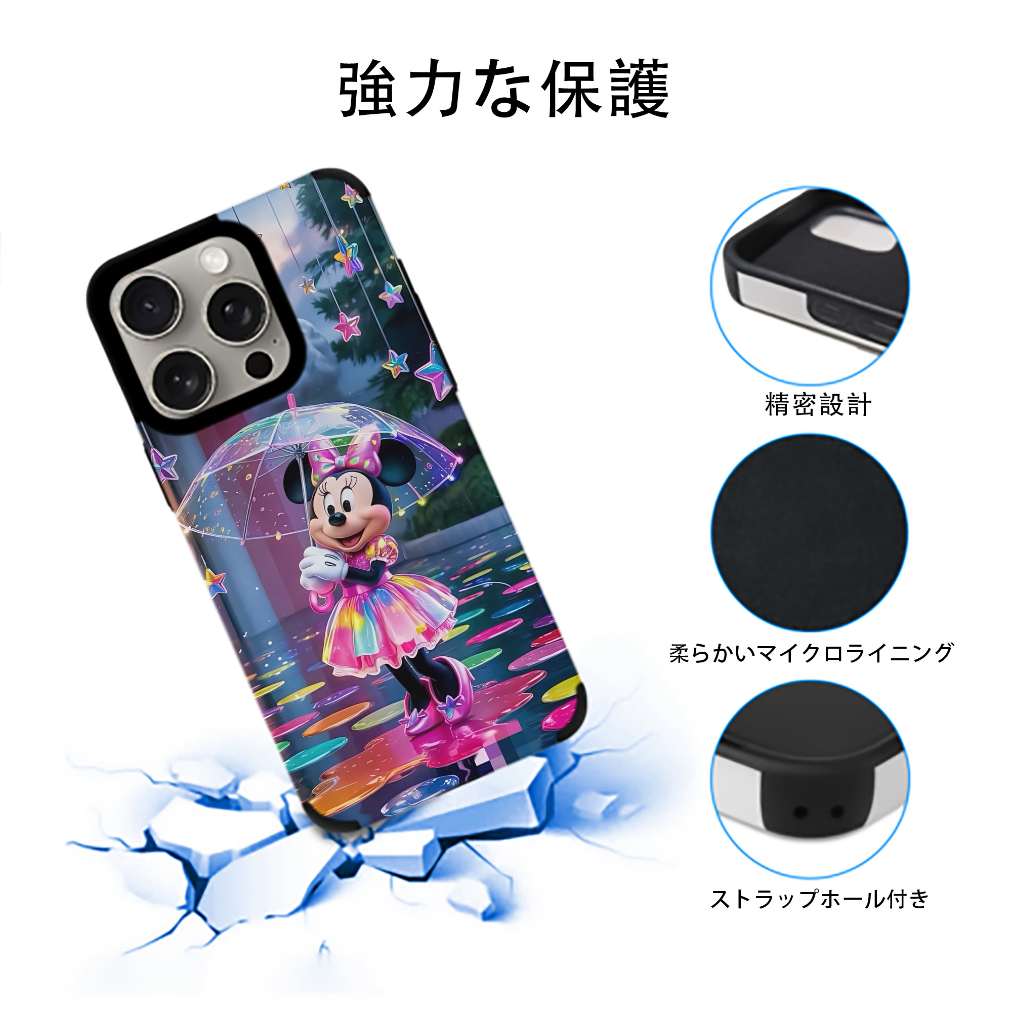 ミッキーマウス Mickey Mouse 【iPhone15ProMax対応】 PUレザー スマホケース 耐衝撃＆黄変防止