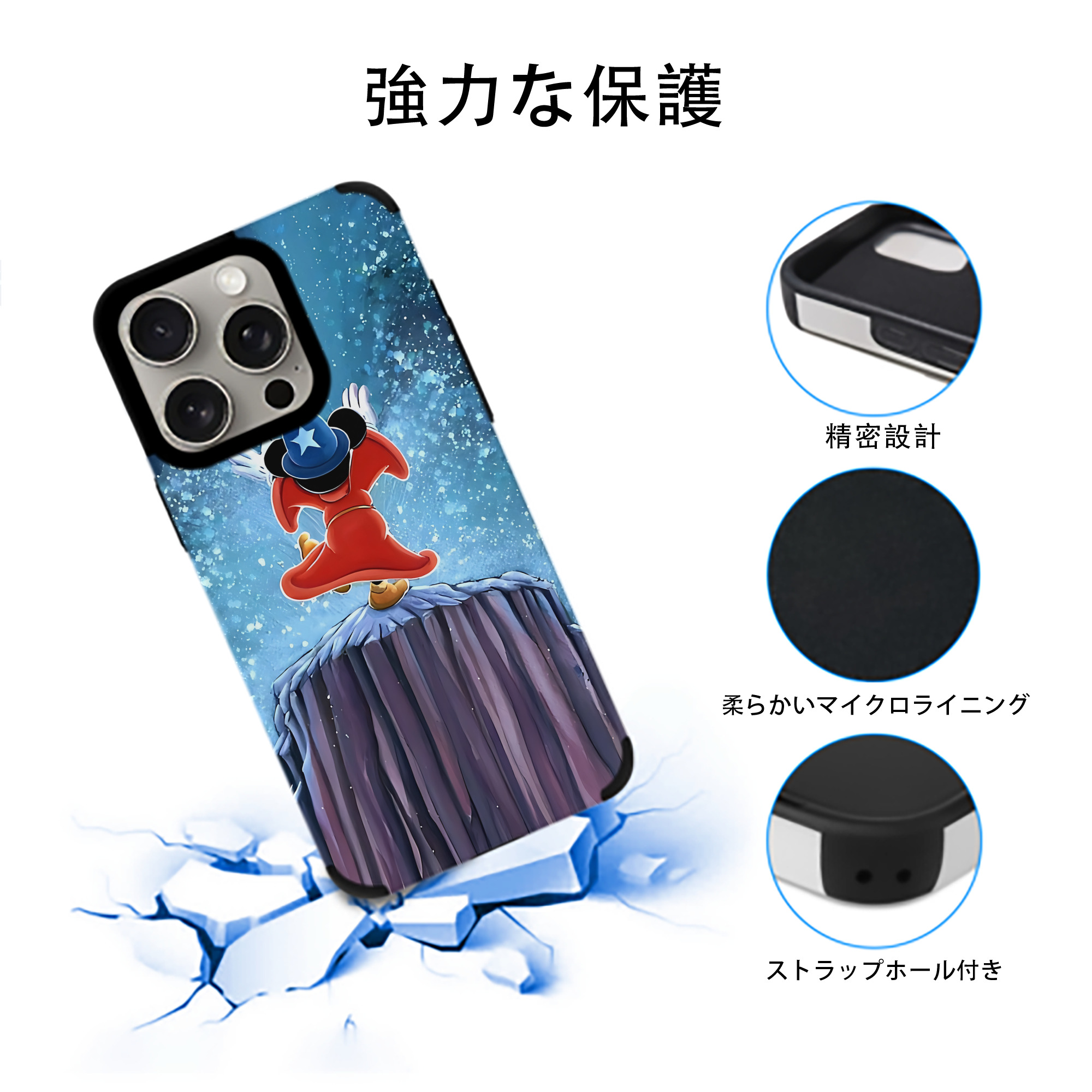 ミッキーマウス Mickey Mouse 【iPhone15ProMax対応】 PUレザー スマホケース 耐衝撃＆黄変防止