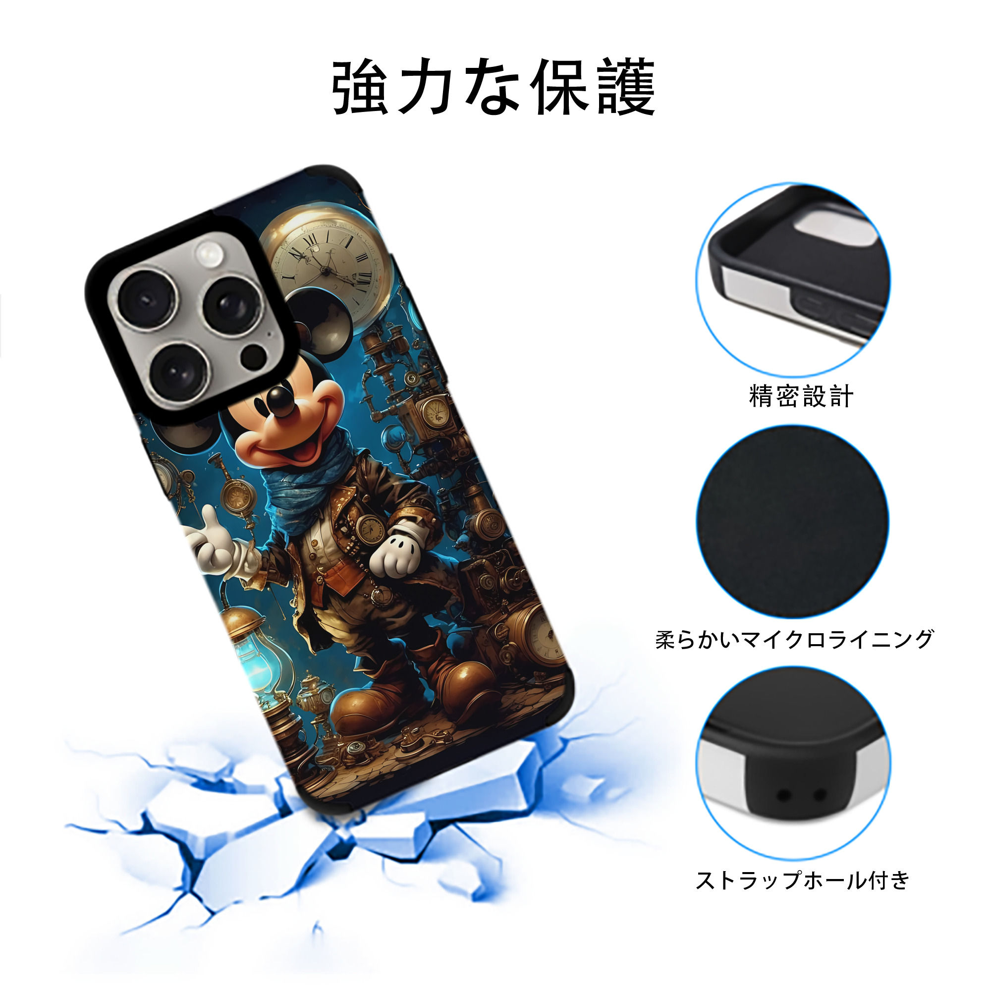 ミッキーマウス Mickey Mouse 【iPhone15ProMax対応】 PUレザー スマホケース 耐衝撃＆黄変防止