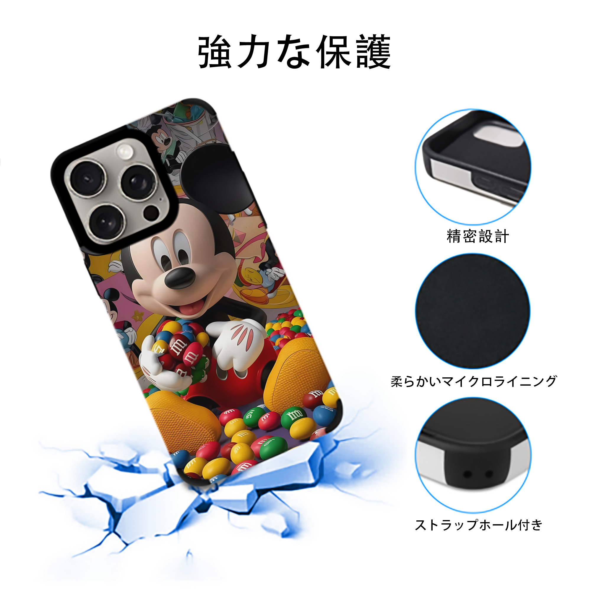 ミッキーマウス Mickey Mouse 【iPhone15ProMax対応】 PUレザー スマホケース 耐衝撃＆黄変防止