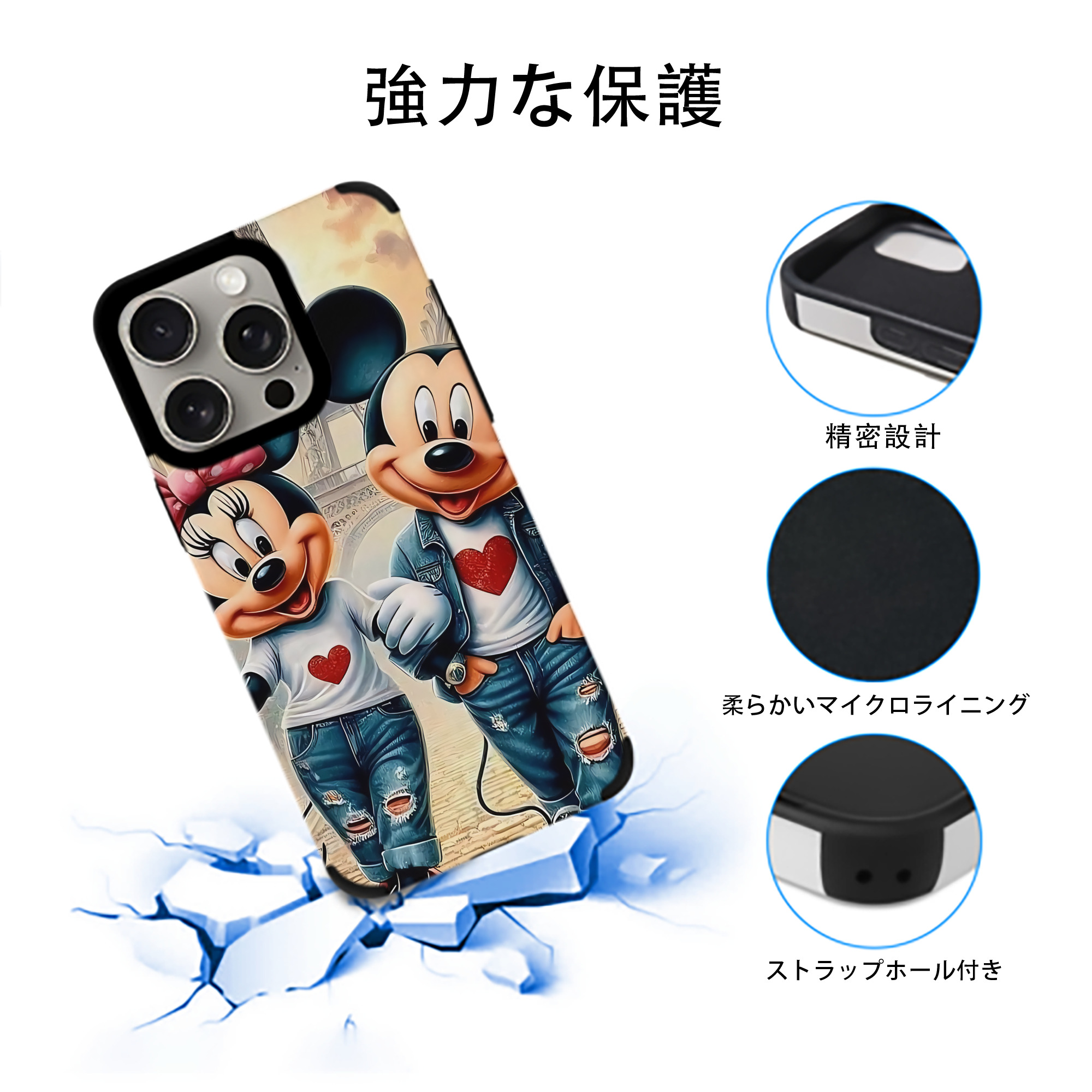 ミッキーマウス Mickey Mouse 【iPhone15ProMax対応】 PUレザー スマホケース 耐衝撃＆黄変防止