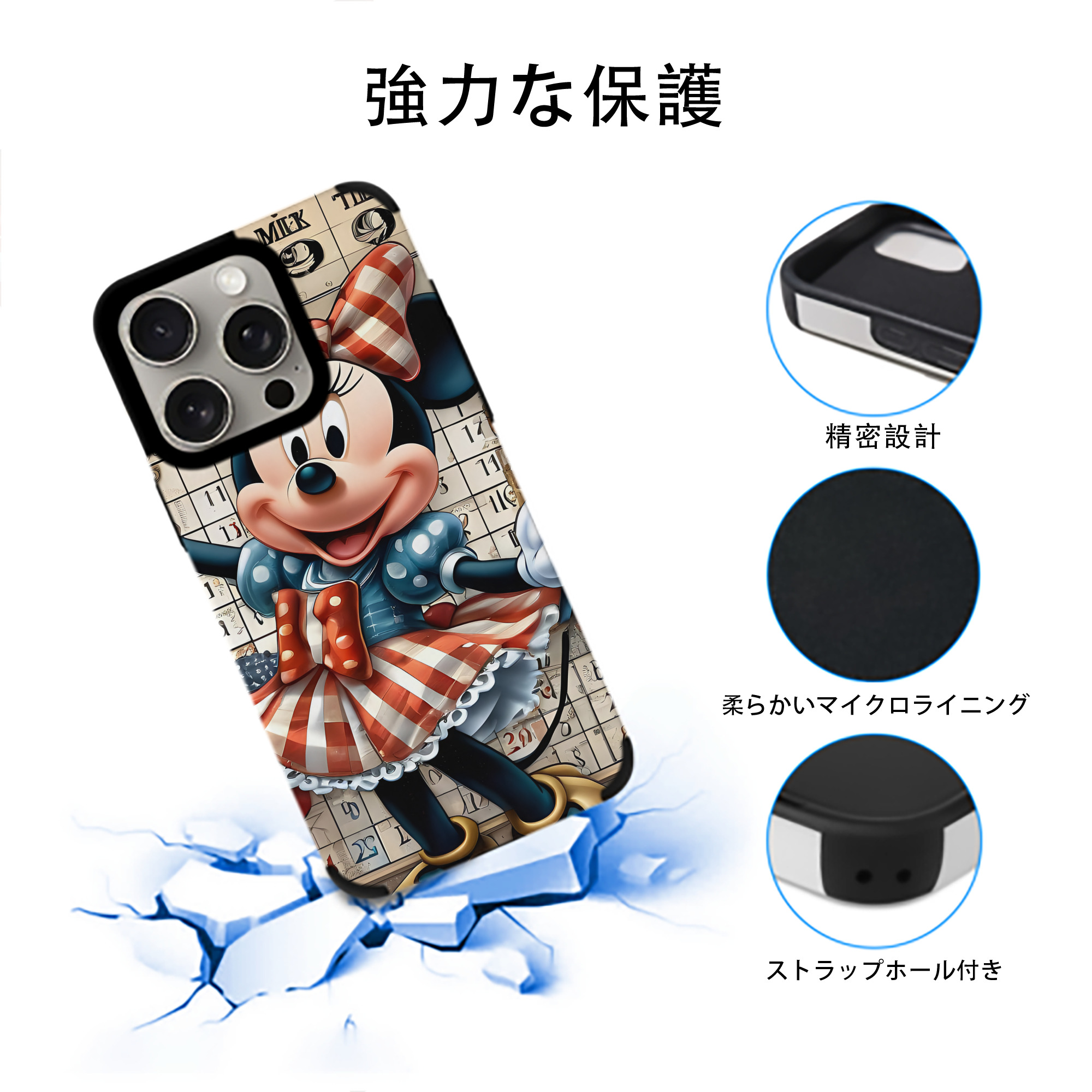 ミッキーマウス Mickey Mouse 【iPhone15ProMax対応】 PUレザー スマホケース 耐衝撃＆黄変防止