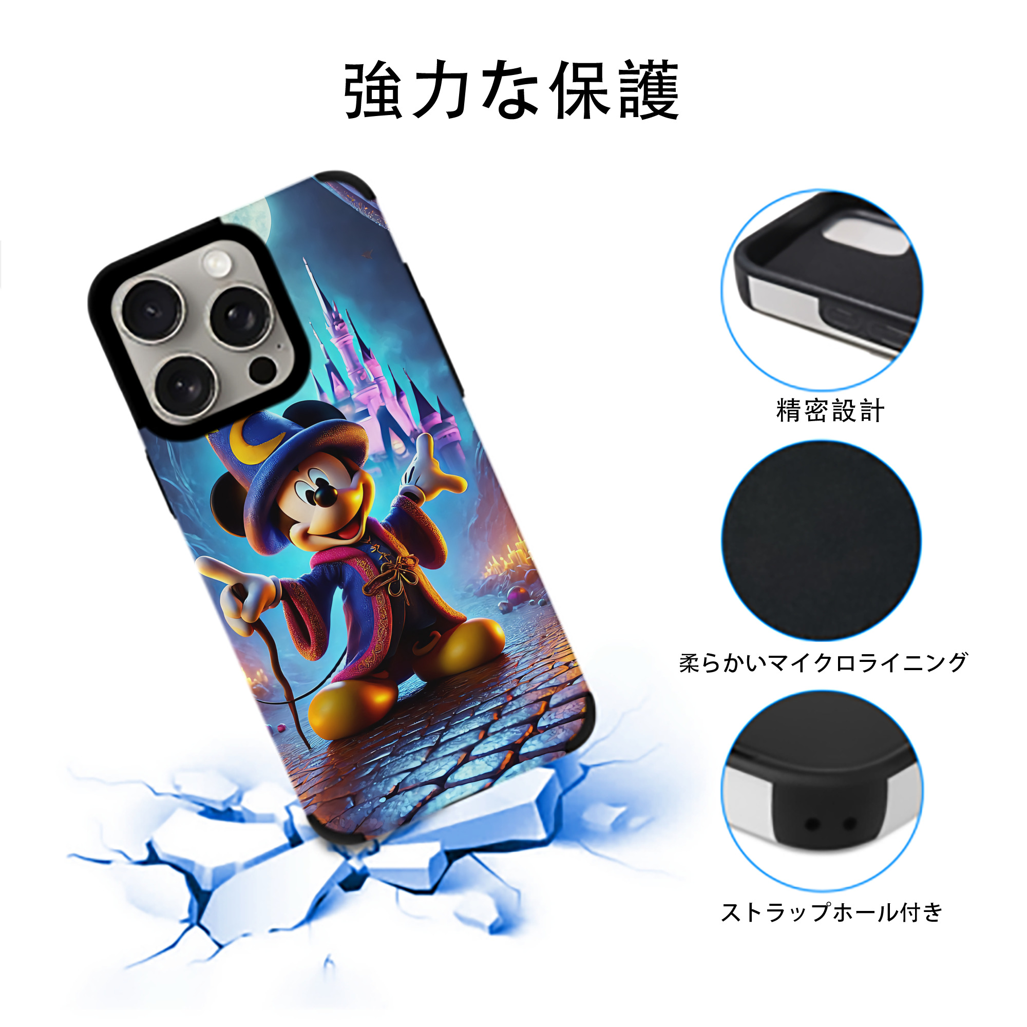 ミッキーマウス Mickey Mouse 【iPhone15ProMax対応】 PUレザー スマホケース 耐衝撃＆黄変防止