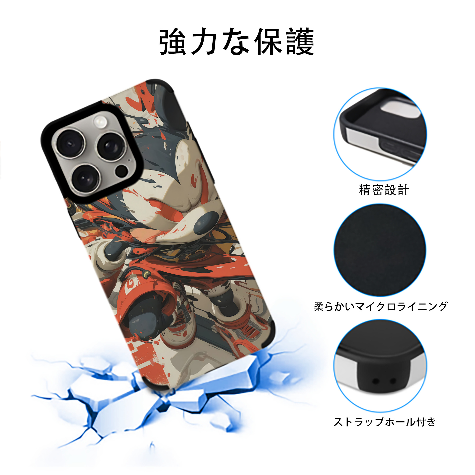 ミッキーマウス Mickey Mouse 【iPhone15ProMax対応】 PUレザー スマホケース 耐衝撃＆黄変防止