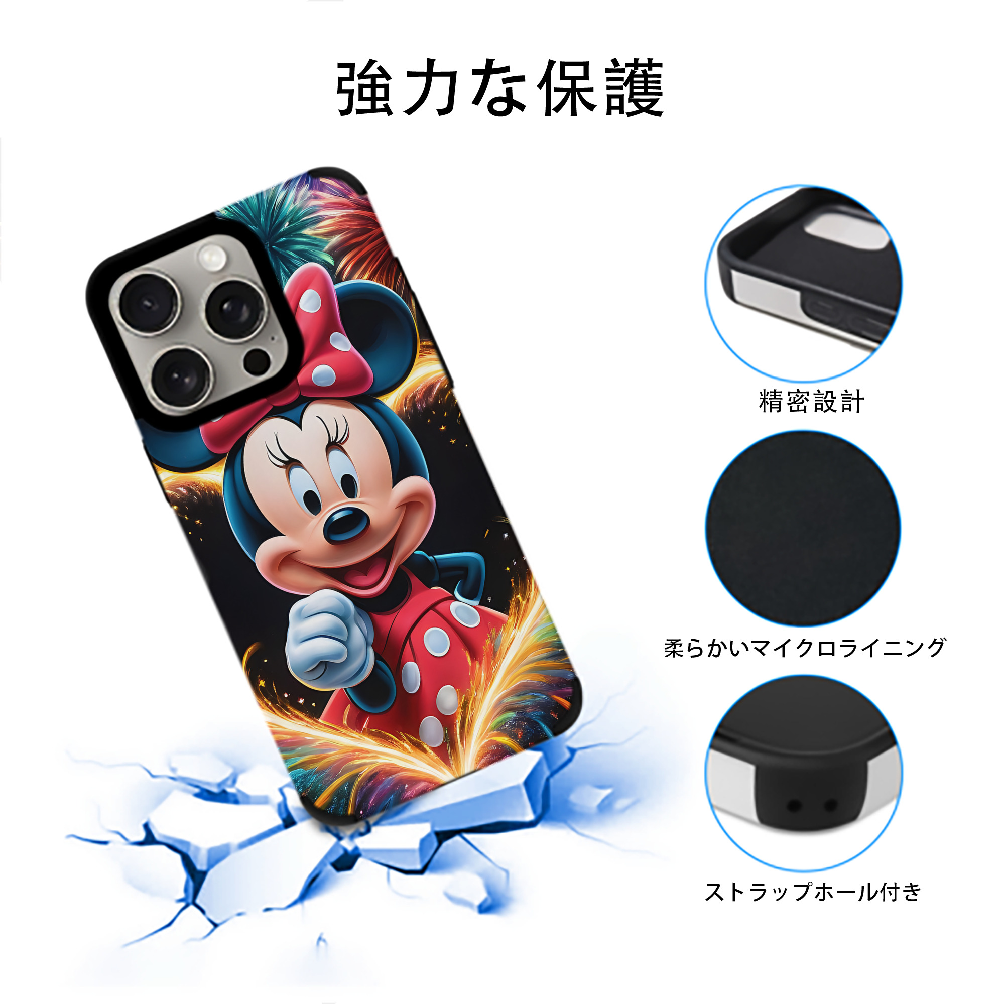ミッキーマウス Mickey Mouse 【iPhone15ProMax対応】 PUレザー スマホケース 耐衝撃＆黄変防止