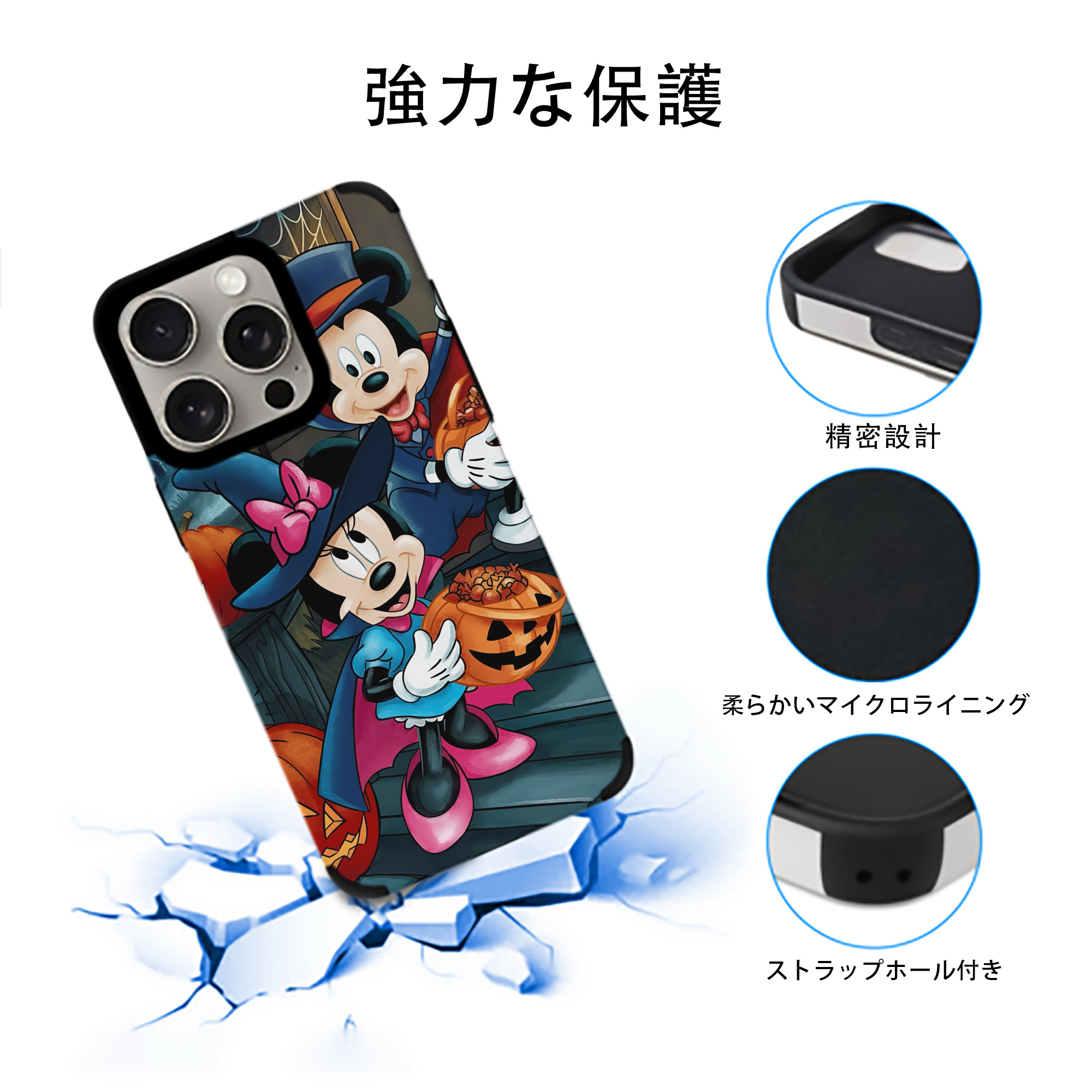 ミッキーマウス Mickey Mouse 【iPhone15ProMax対応】 PUレザー スマホケース 耐衝撃＆黄変防止