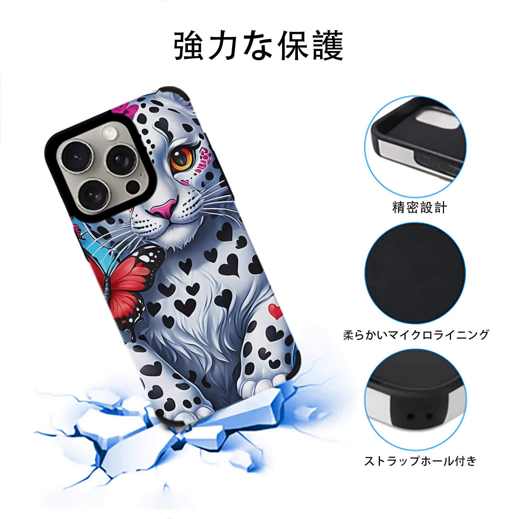 ミッキーマウス Mickey Mouse 【iPhone15ProMax対応】 PUレザー スマホケース 耐衝撃＆黄変防止