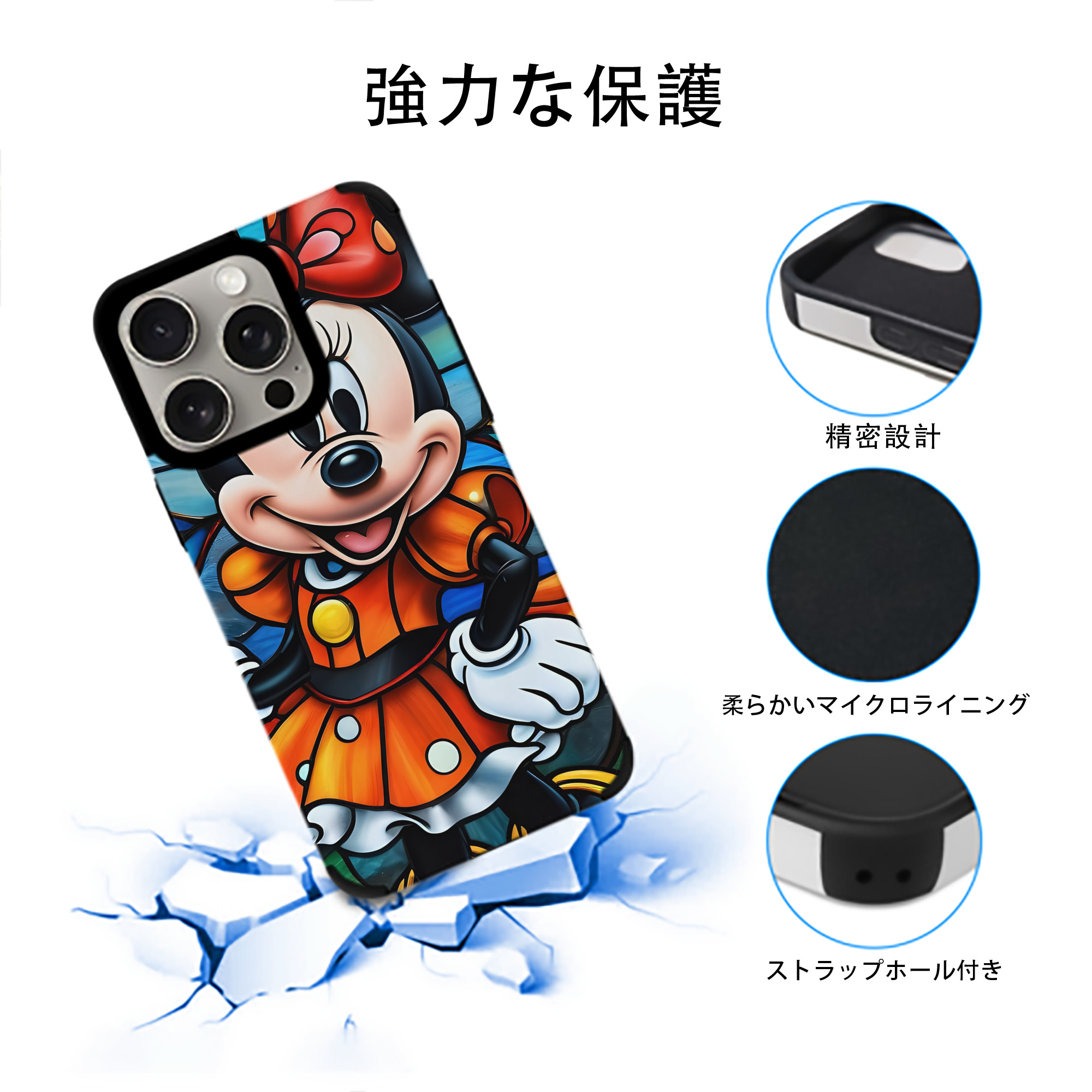 ミッキーマウス Mickey Mouse 【iPhone15ProMax対応】 PUレザー スマホケース 耐衝撃＆黄変防止