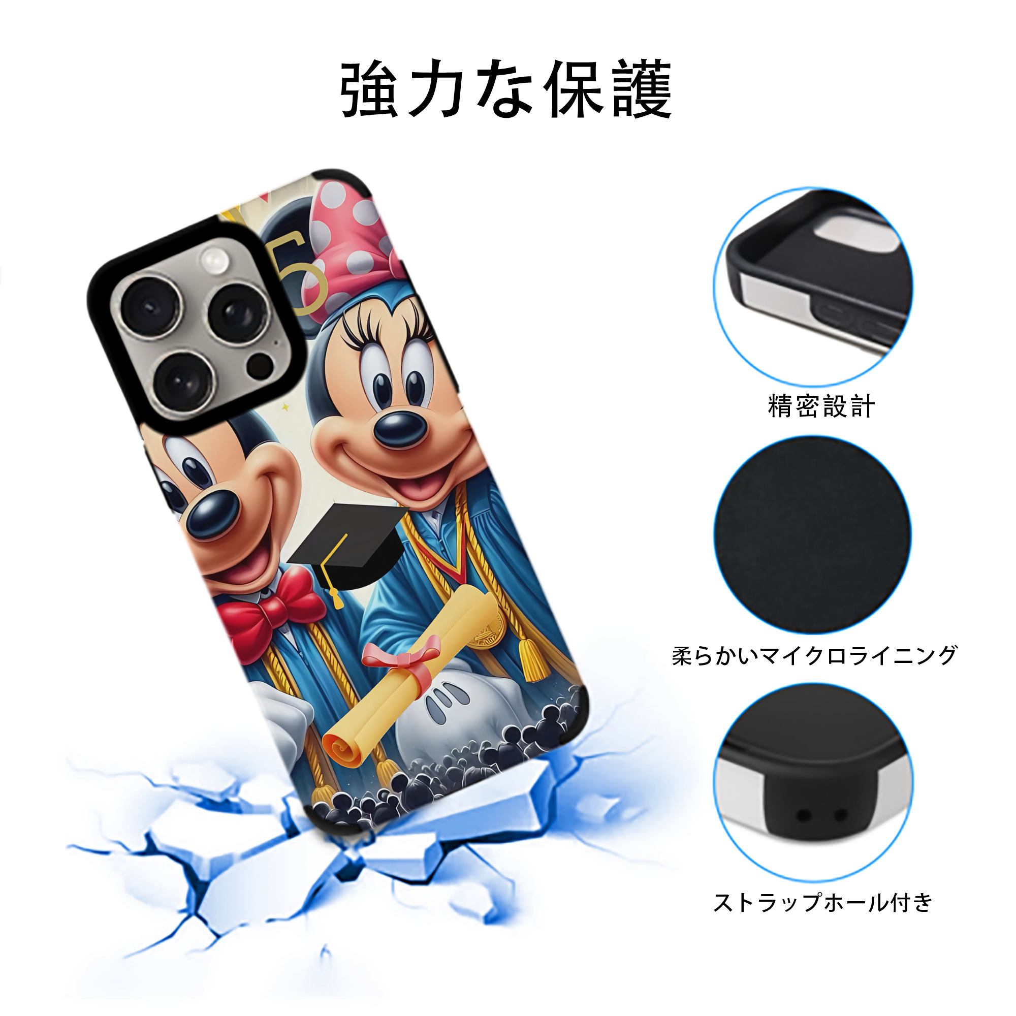 ミッキーマウス Mickey Mouse 【iPhone15ProMax対応】 PUレザー スマホケース 耐衝撃＆黄変防止