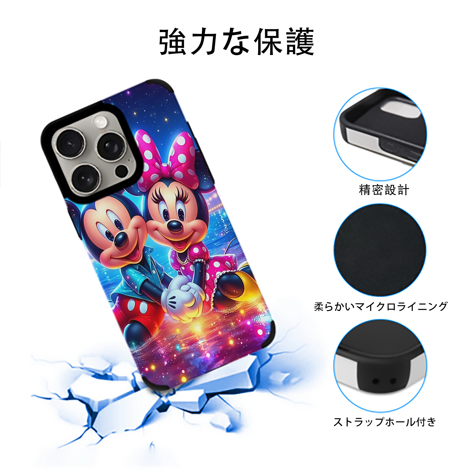 ミッキーマウス Mickey Mouse 【iPhone15ProMax対応】 PUレザー スマホケース 耐衝撃＆黄変防止