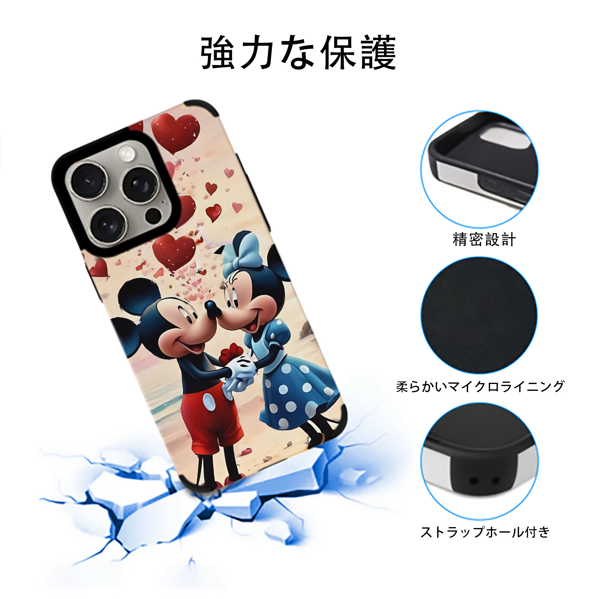 ミッキーマウス Mickey Mouse 【iPhone15ProMax対応】 PUレザー スマホケース 耐衝撃＆黄変防止