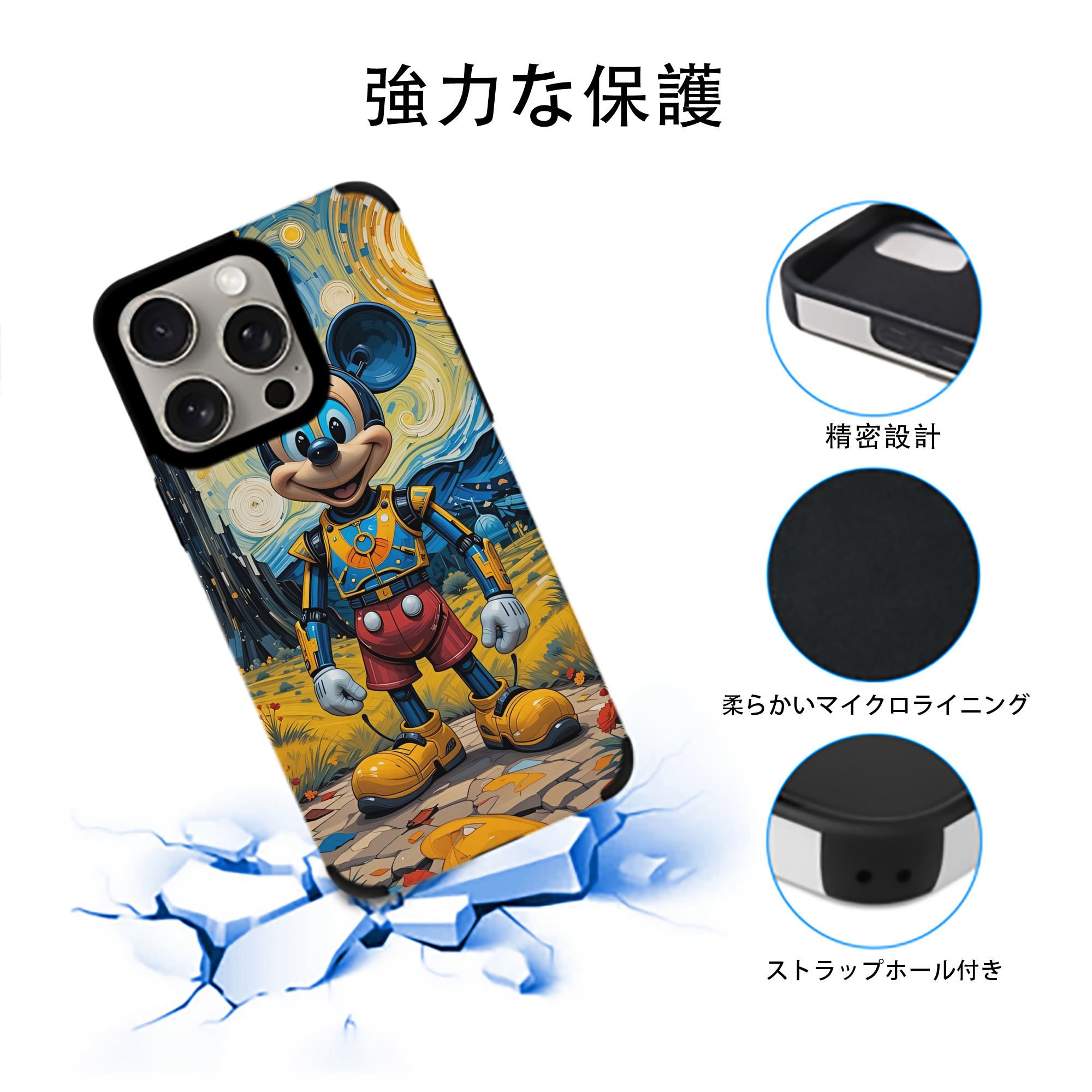 ミッキーマウス Mickey Mouse 【iPhone15ProMax対応】 PUレザー スマホケース 耐衝撃＆黄変防止