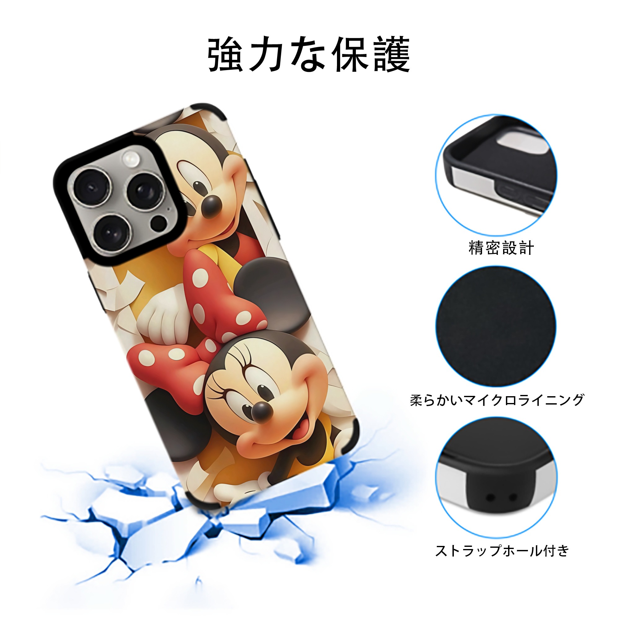ミッキーマウス Mickey Mouse 【iPhone15ProMax対応】 PUレザー スマホケース 耐衝撃＆黄変防止