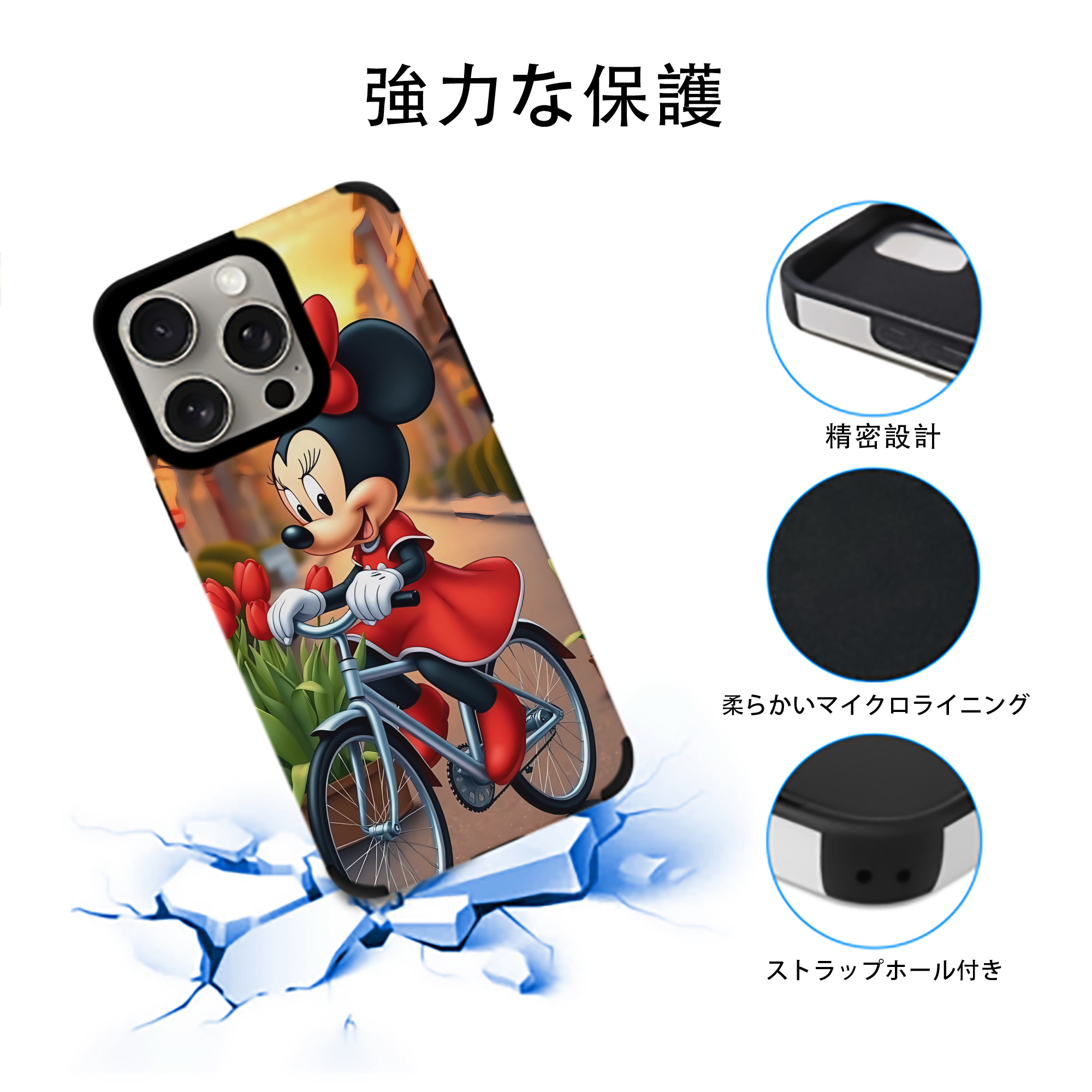 ミッキーマウス Mickey Mouse 【iPhone15ProMax対応】 PUレザー スマホケース 耐衝撃＆黄変防止