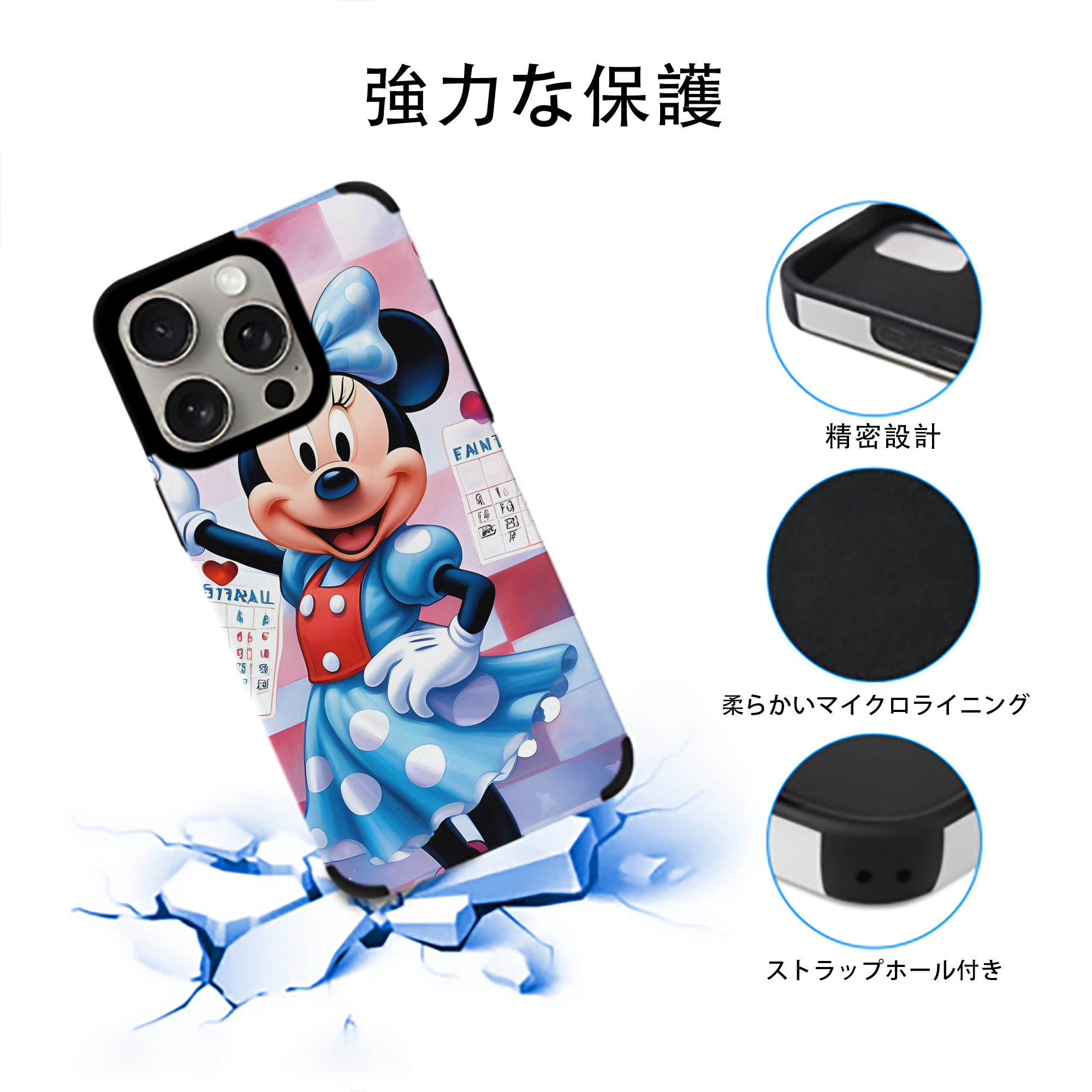ミッキーマウス Mickey Mouse 【iPhone15ProMax対応】 PUレザー スマホケース 耐衝撃＆黄変防止