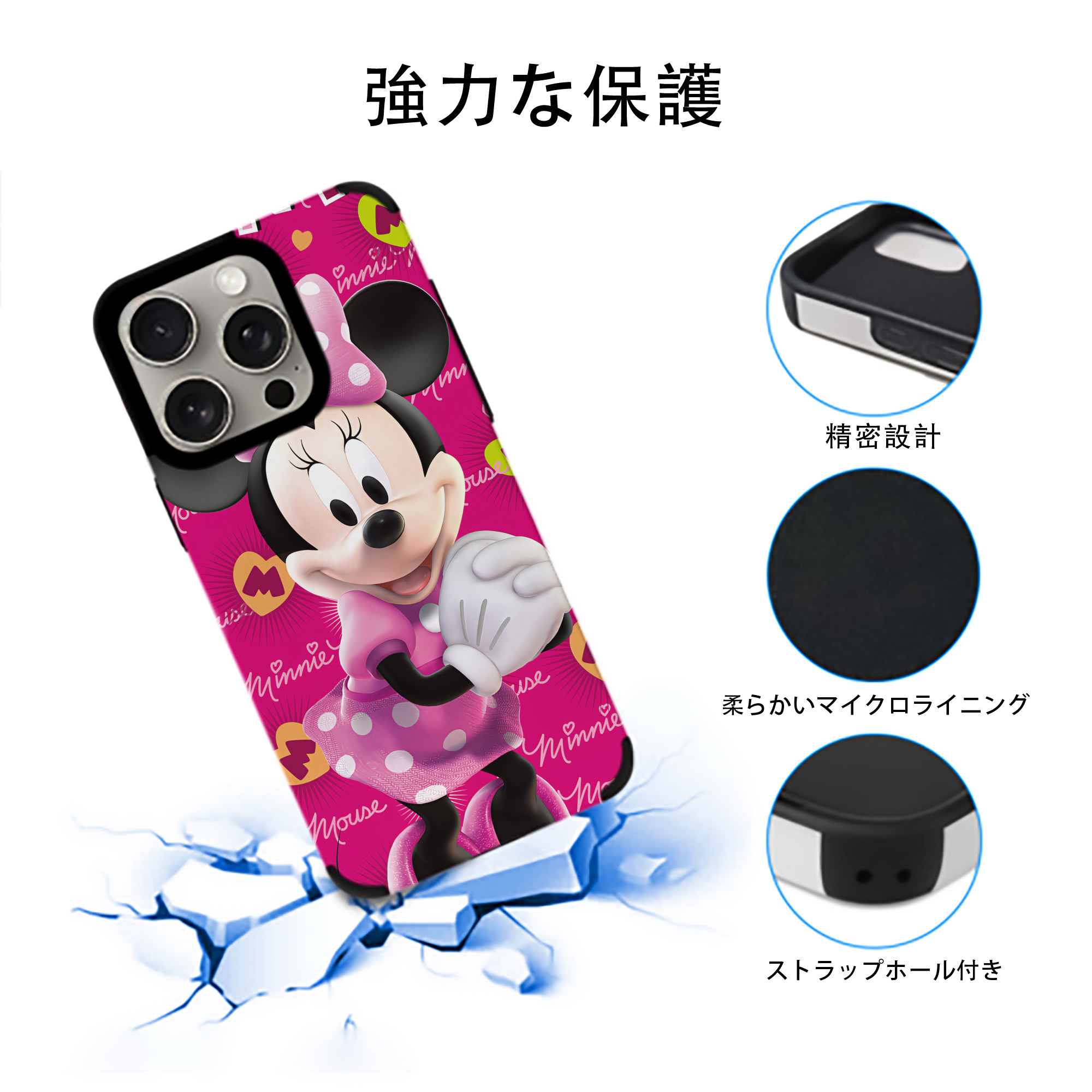 ミッキーマウス Mickey Mouse 【iPhone15ProMax対応】 PUレザー スマホケース 耐衝撃＆黄変防止