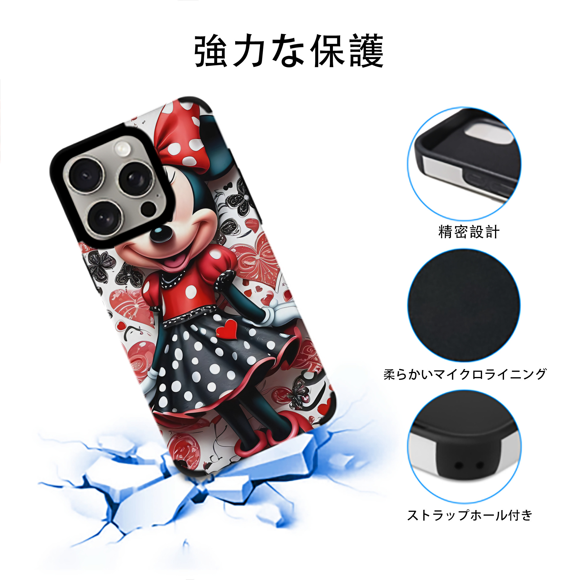 ミッキーマウス Mickey Mouse 【iPhone15ProMax対応】 PUレザー スマホケース 耐衝撃＆黄変防止