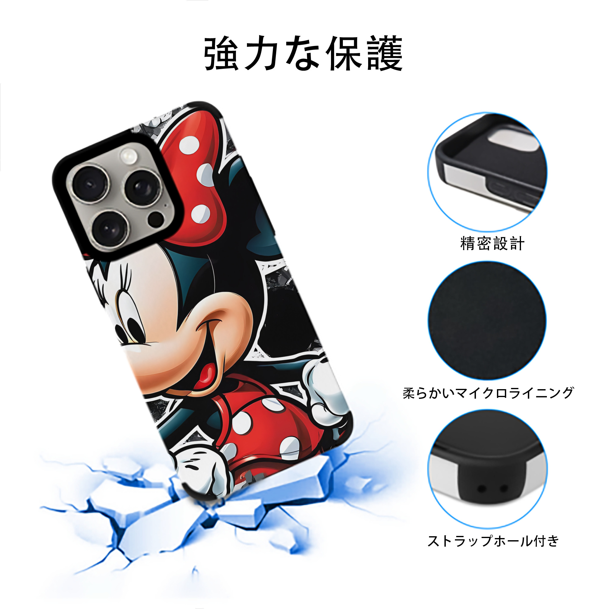 ミッキーマウス Mickey Mouse 【iPhone15ProMax対応】 PUレザー スマホケース 耐衝撃＆黄変防止