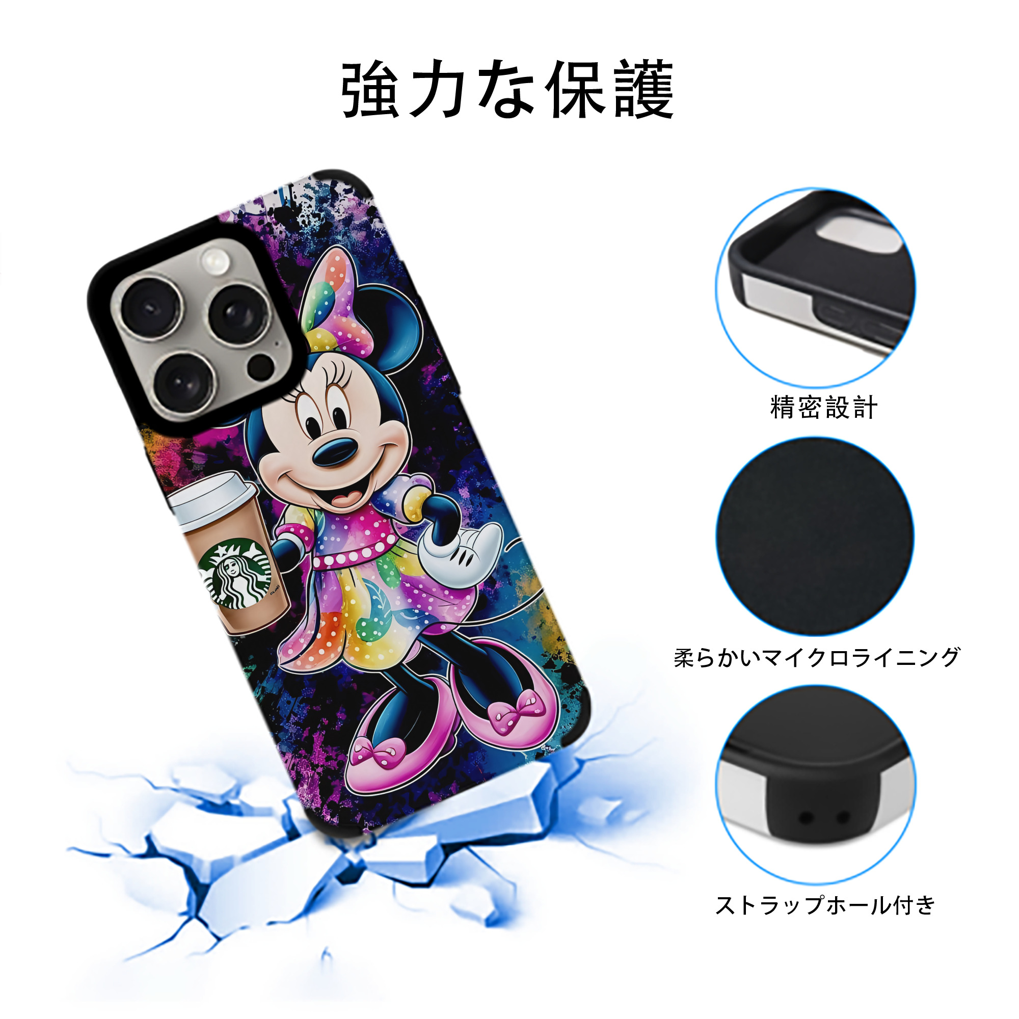 ミッキーマウス Mickey Mouse 【iPhone15ProMax対応】 PUレザー スマホケース 耐衝撃＆黄変防止