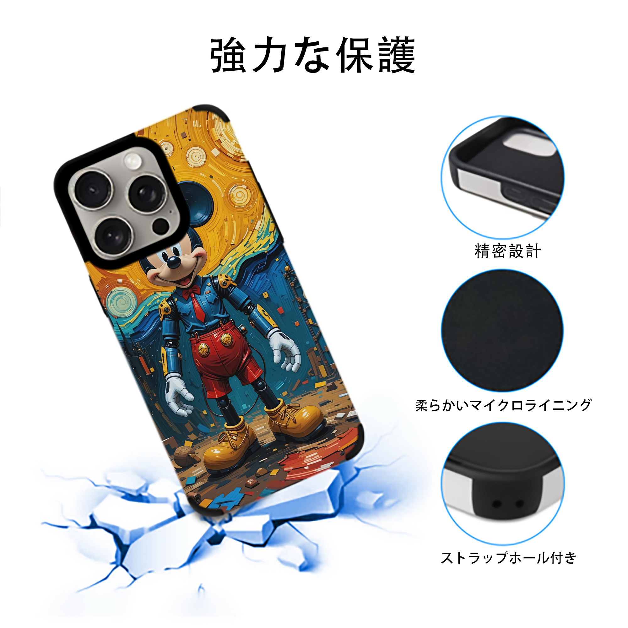 ミッキーマウス Mickey Mouse 【iPhone15ProMax対応】 PUレザー スマホケース 耐衝撃＆黄変防止