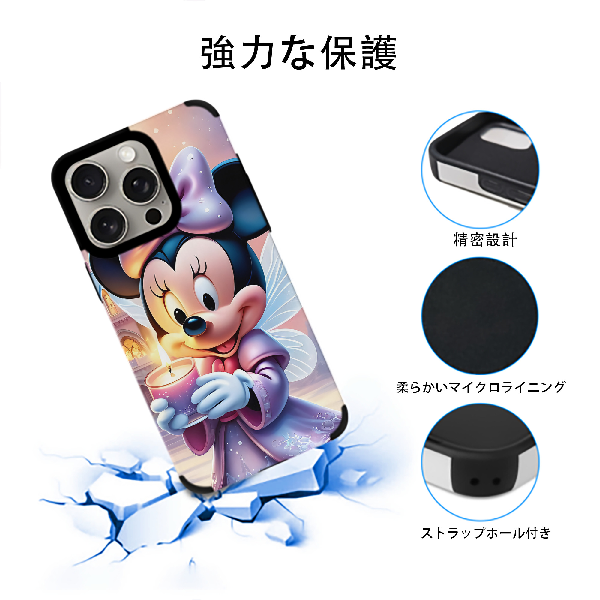 ミッキーマウス Mickey Mouse 【iPhone15ProMax対応】 PUレザー スマホケース 耐衝撃＆黄変防止