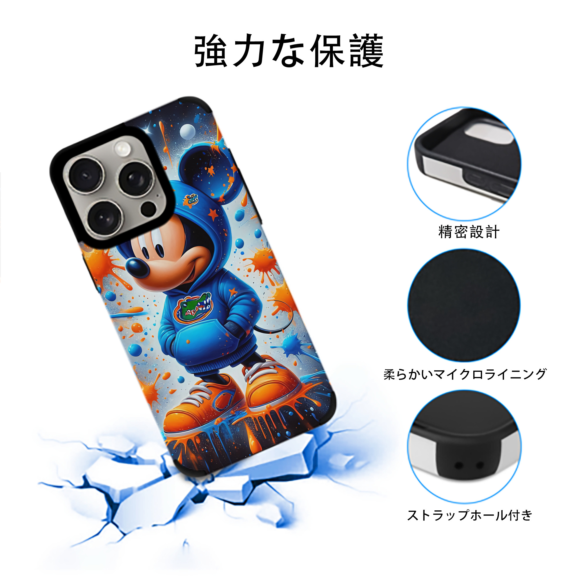 ミッキーマウス Mickey Mouse 【iPhone15ProMax対応】 PUレザー スマホケース 耐衝撃＆黄変防止