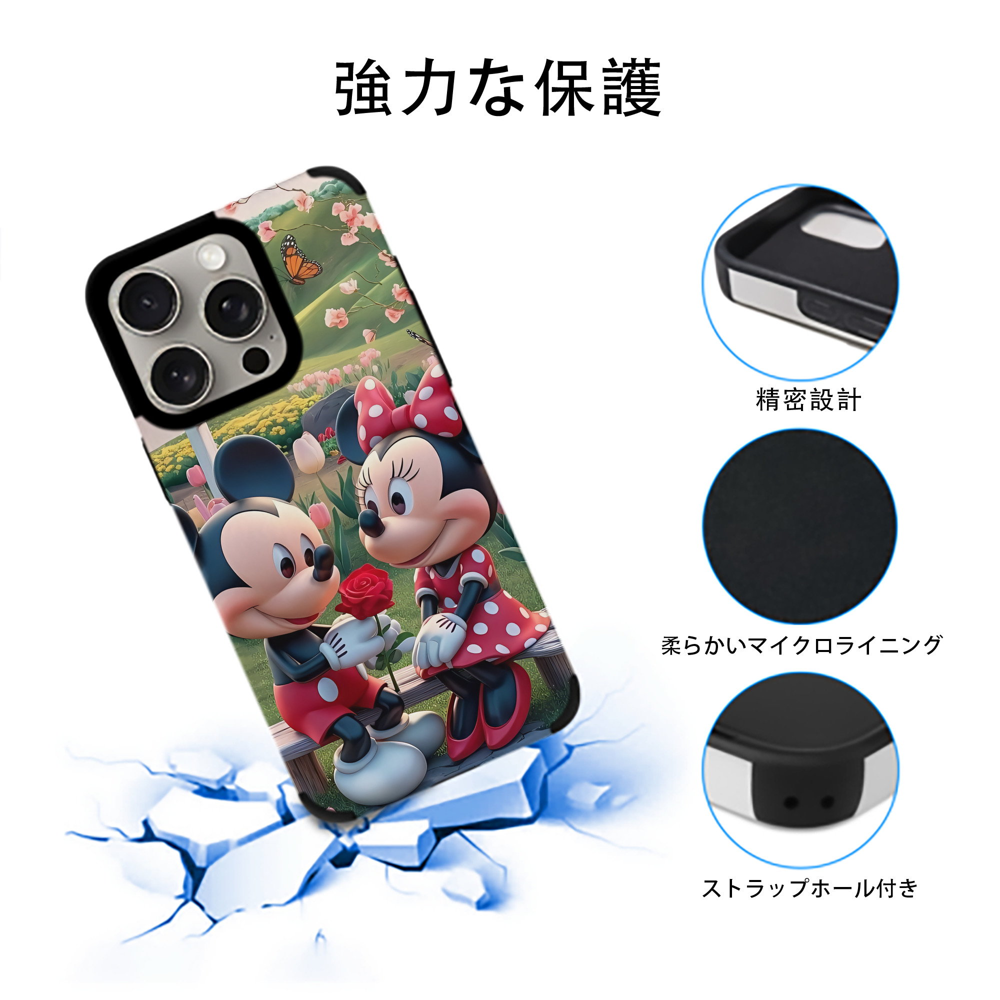 ミッキーマウス Mickey Mouse 【iPhone15ProMax対応】 PUレザー スマホケース 耐衝撃＆黄変防止