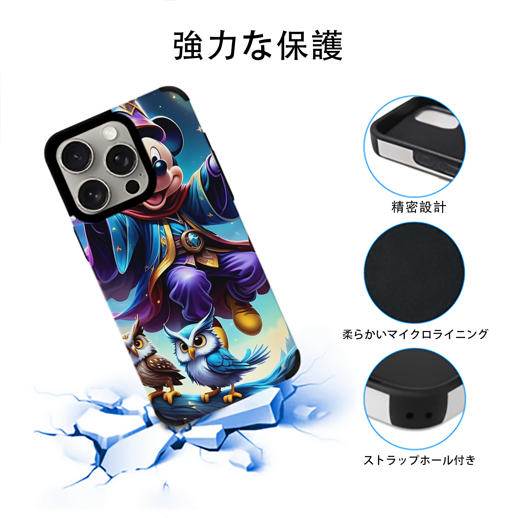 ミッキーマウス Mickey Mouse 【iPhone15ProMax対応】 PUレザー スマホケース 耐衝撃＆黄変防止