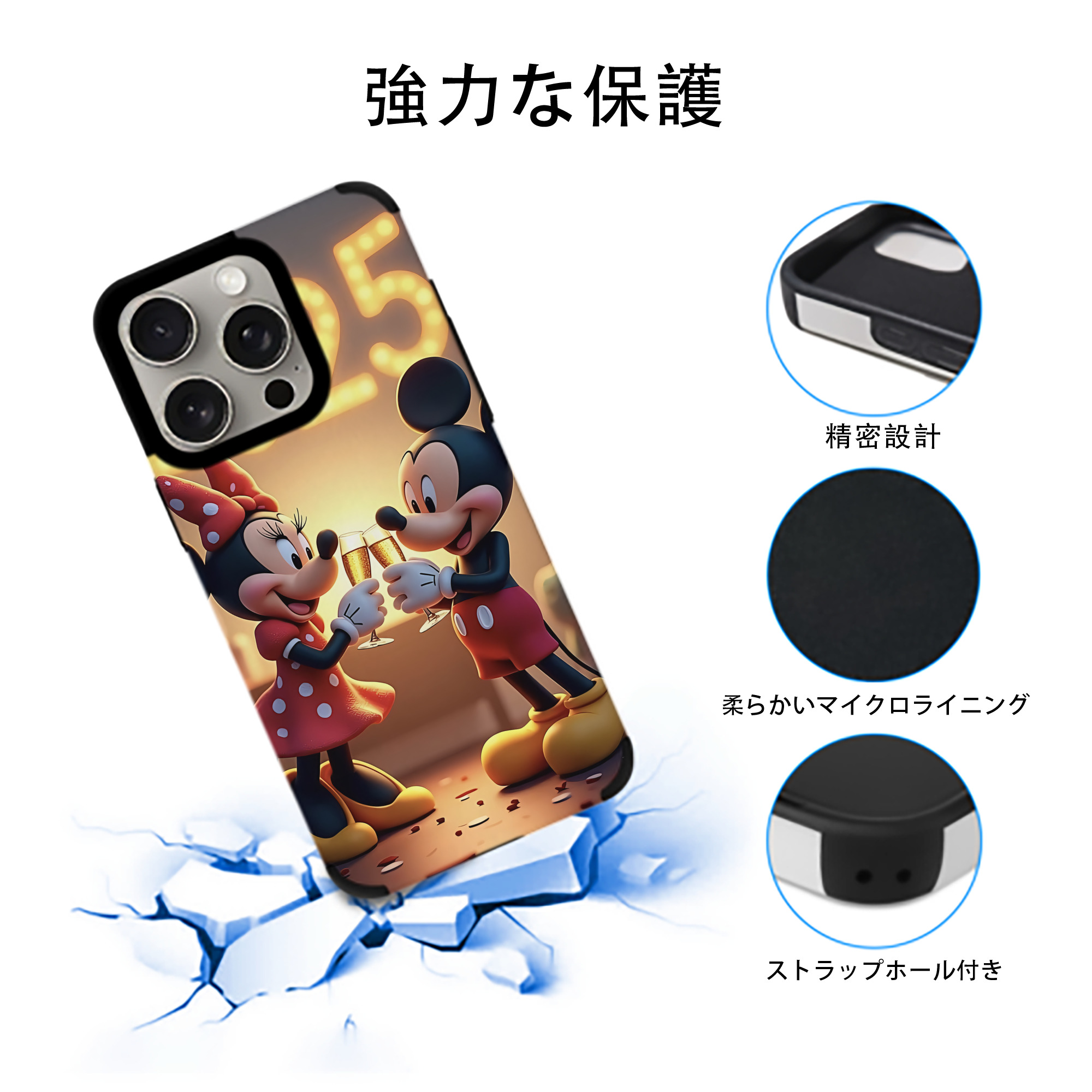 ミッキーマウス Mickey Mouse 【iPhone15ProMax対応】 PUレザー スマホケース 耐衝撃＆黄変防止