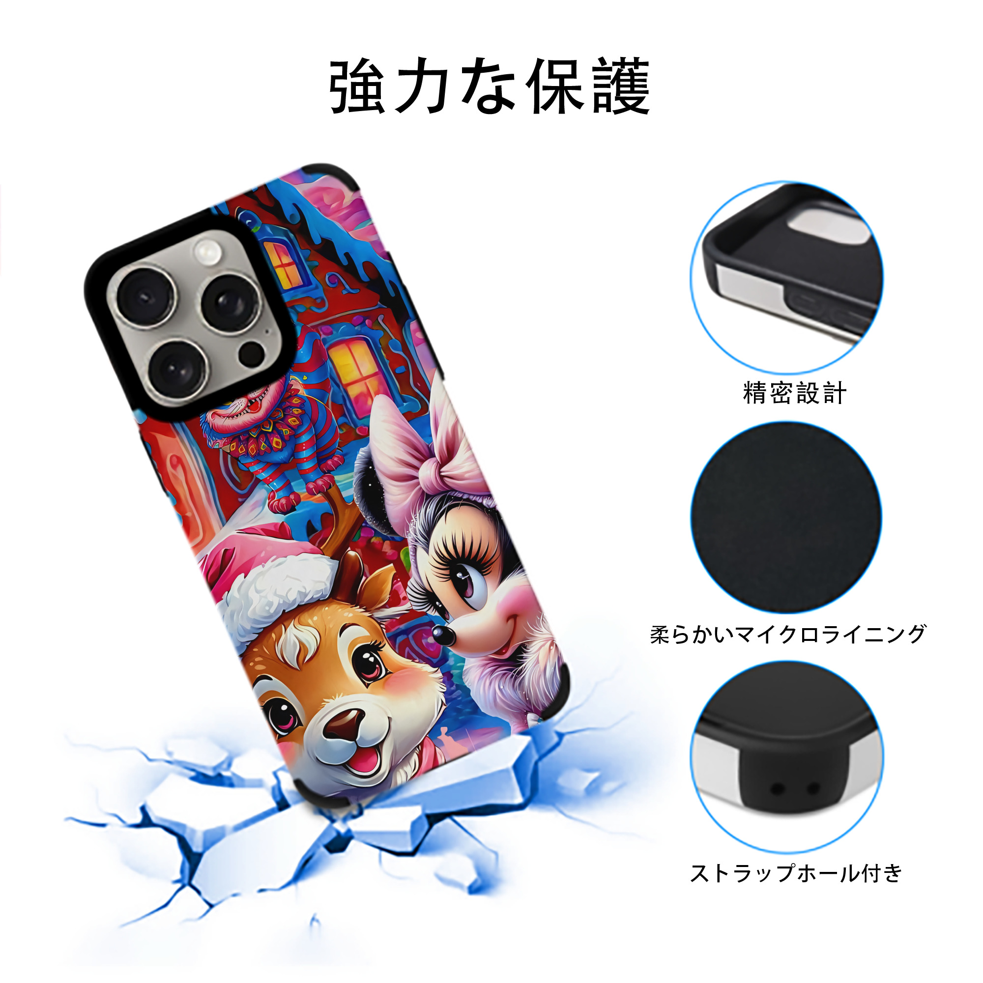 ミッキーマウス Mickey Mouse 【iPhone15ProMax対応】 PUレザー スマホケース 耐衝撃＆黄変防止