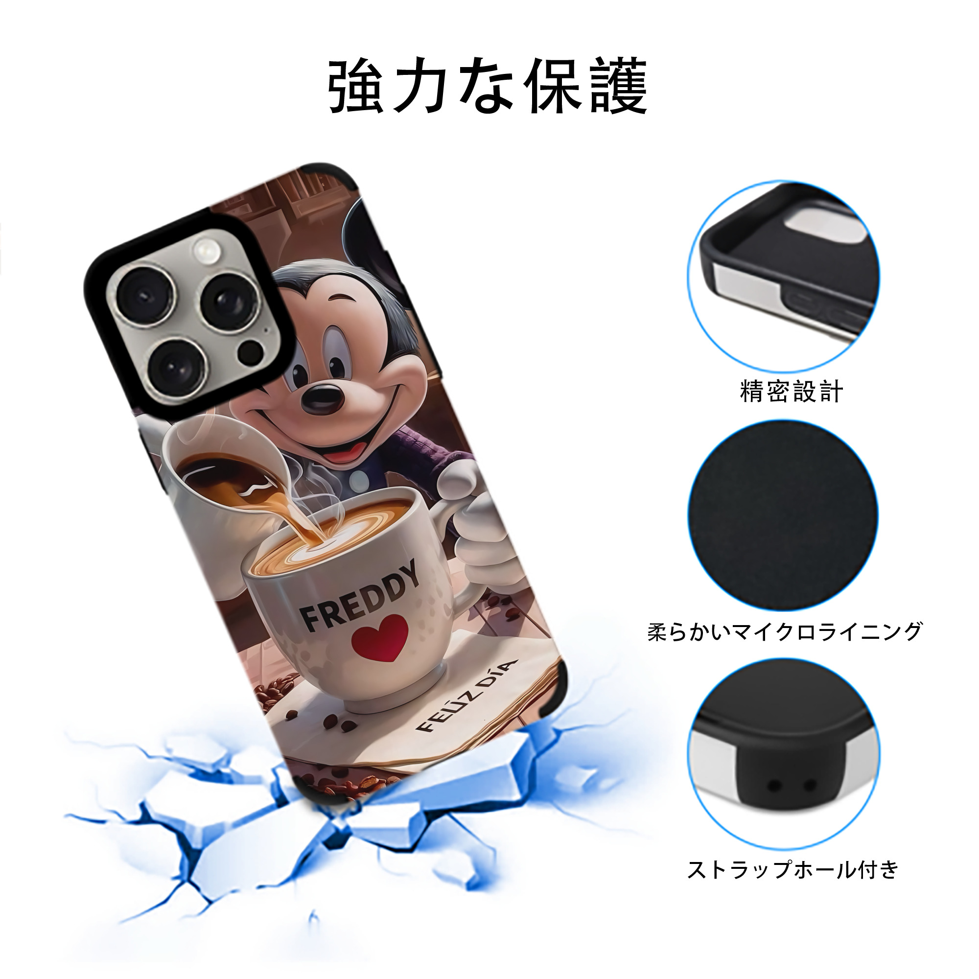 ミッキーマウス Mickey Mouse 【iPhone15ProMax対応】 PUレザー スマホケース 耐衝撃＆黄変防止