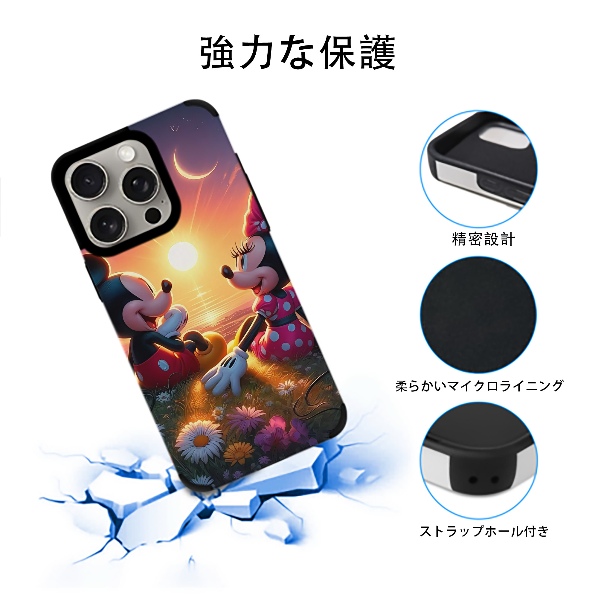 ミッキーマウス Mickey Mouse 【iPhone15ProMax対応】 PUレザー スマホケース 耐衝撃＆黄変防止