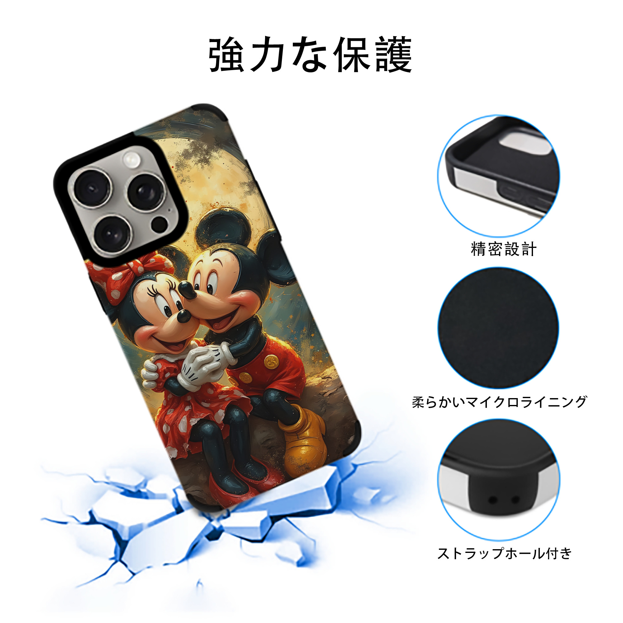 ミッキーマウス Mickey Mouse 【iPhone15ProMax対応】 PUレザー スマホケース 耐衝撃＆黄変防止