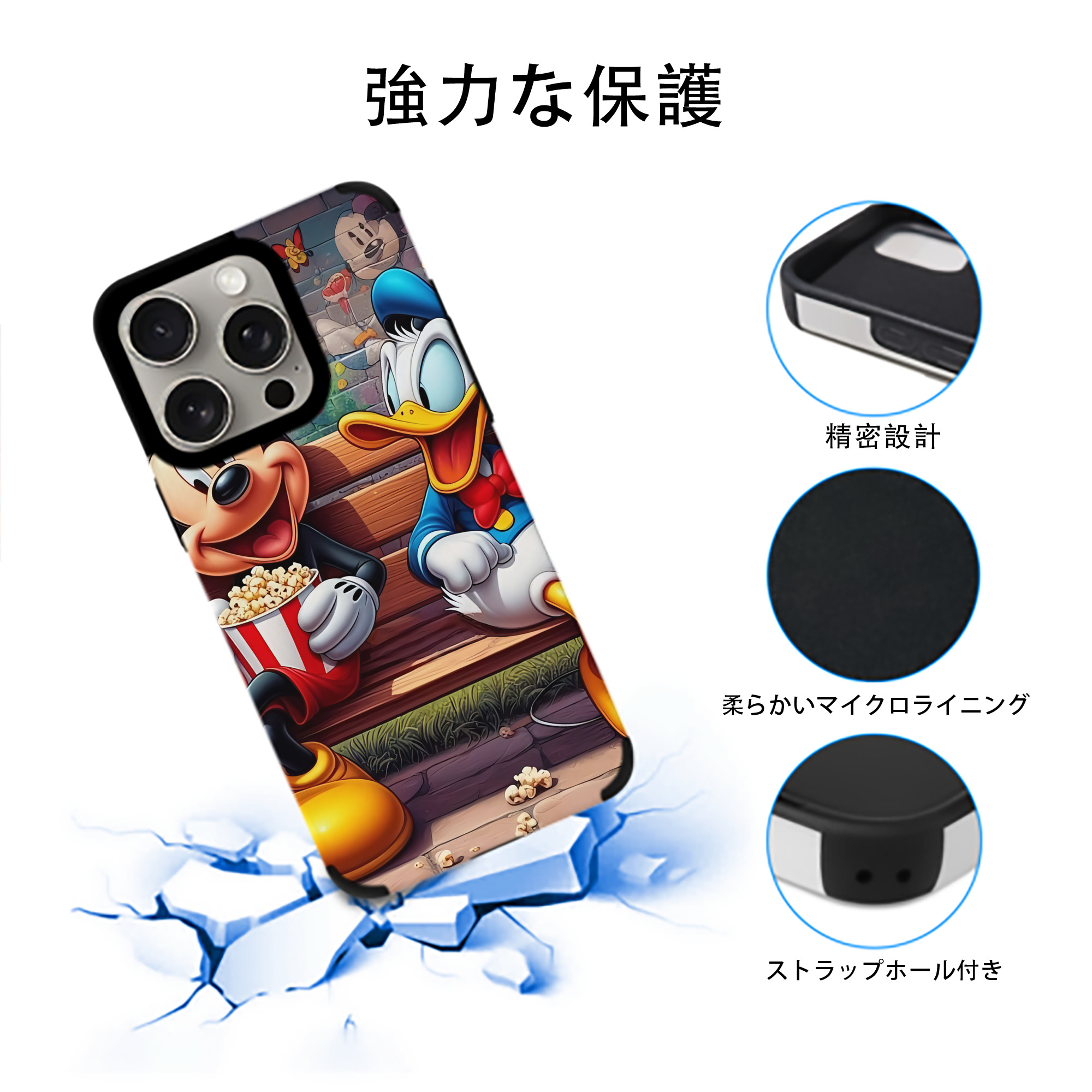 ミッキーマウス Mickey Mouse 【iPhone15ProMax対応】 PUレザー スマホケース 耐衝撃＆黄変防止