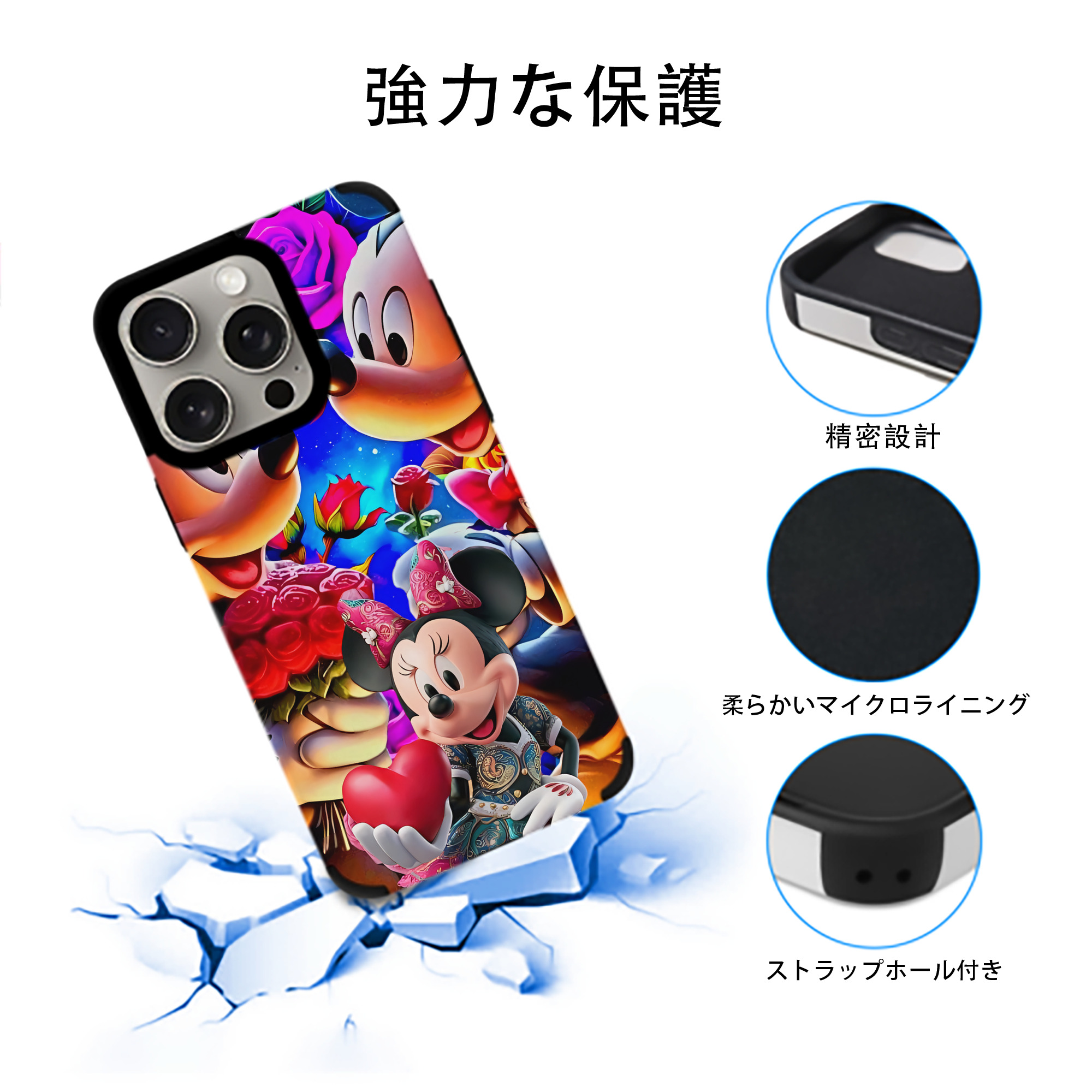 ミッキーマウス Mickey Mouse 【iPhone15ProMax対応】 PUレザー スマホケース 耐衝撃＆黄変防止