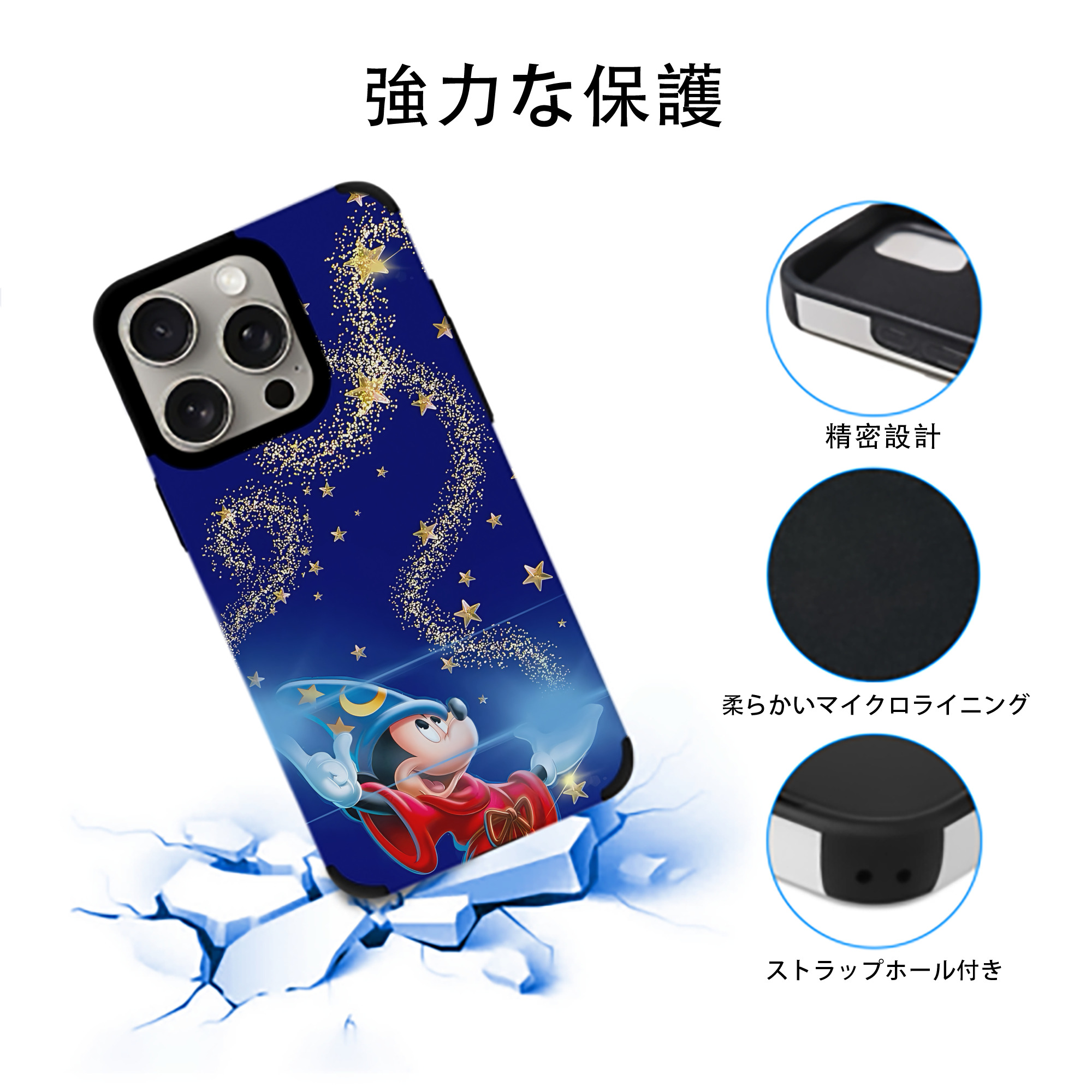 ミッキーマウス Mickey Mouse 【iPhone15ProMax対応】 PUレザー スマホケース 耐衝撃＆黄変防止