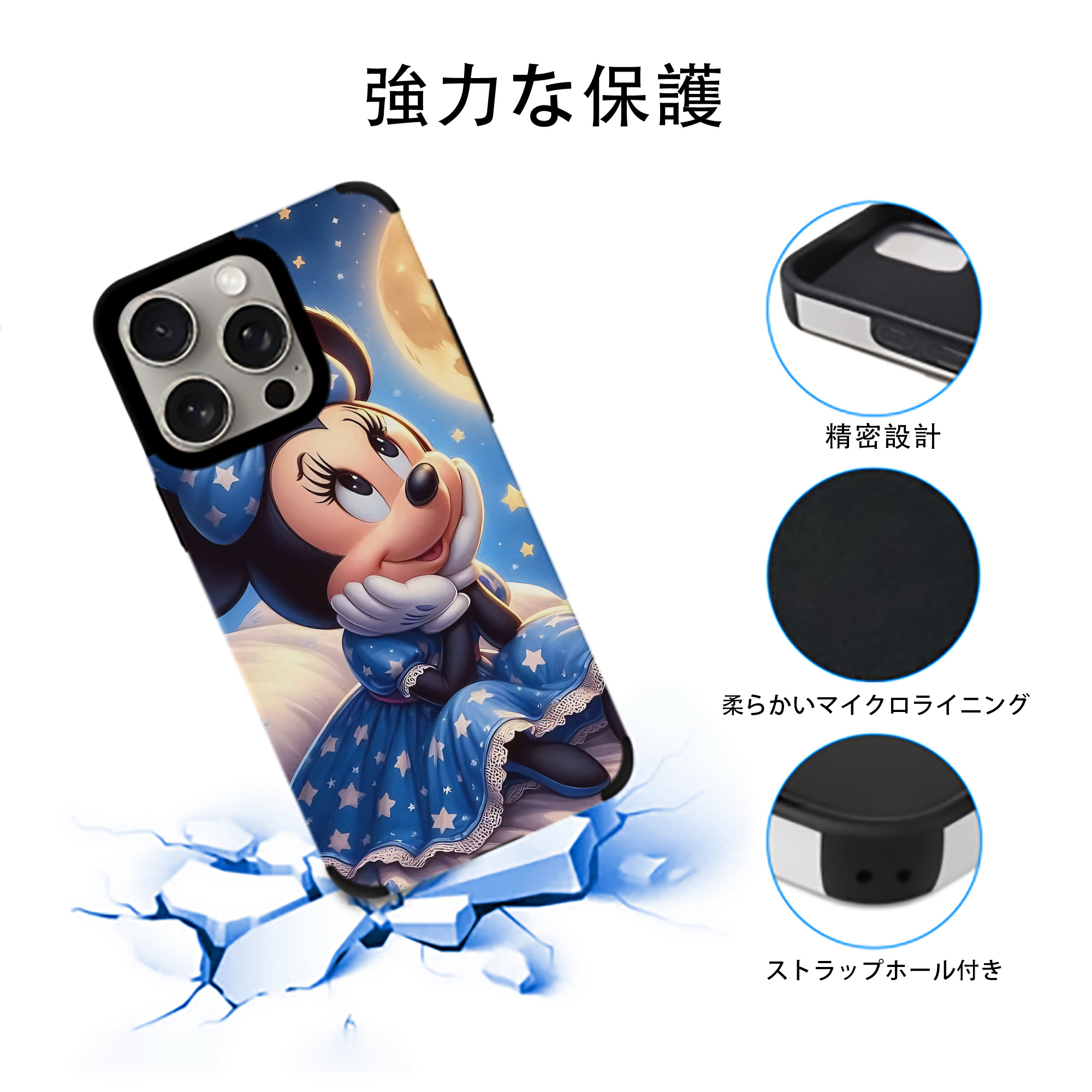 ミッキーマウス Mickey Mouse 【iPhone15ProMax対応】 PUレザー スマホケース 耐衝撃＆黄変防止