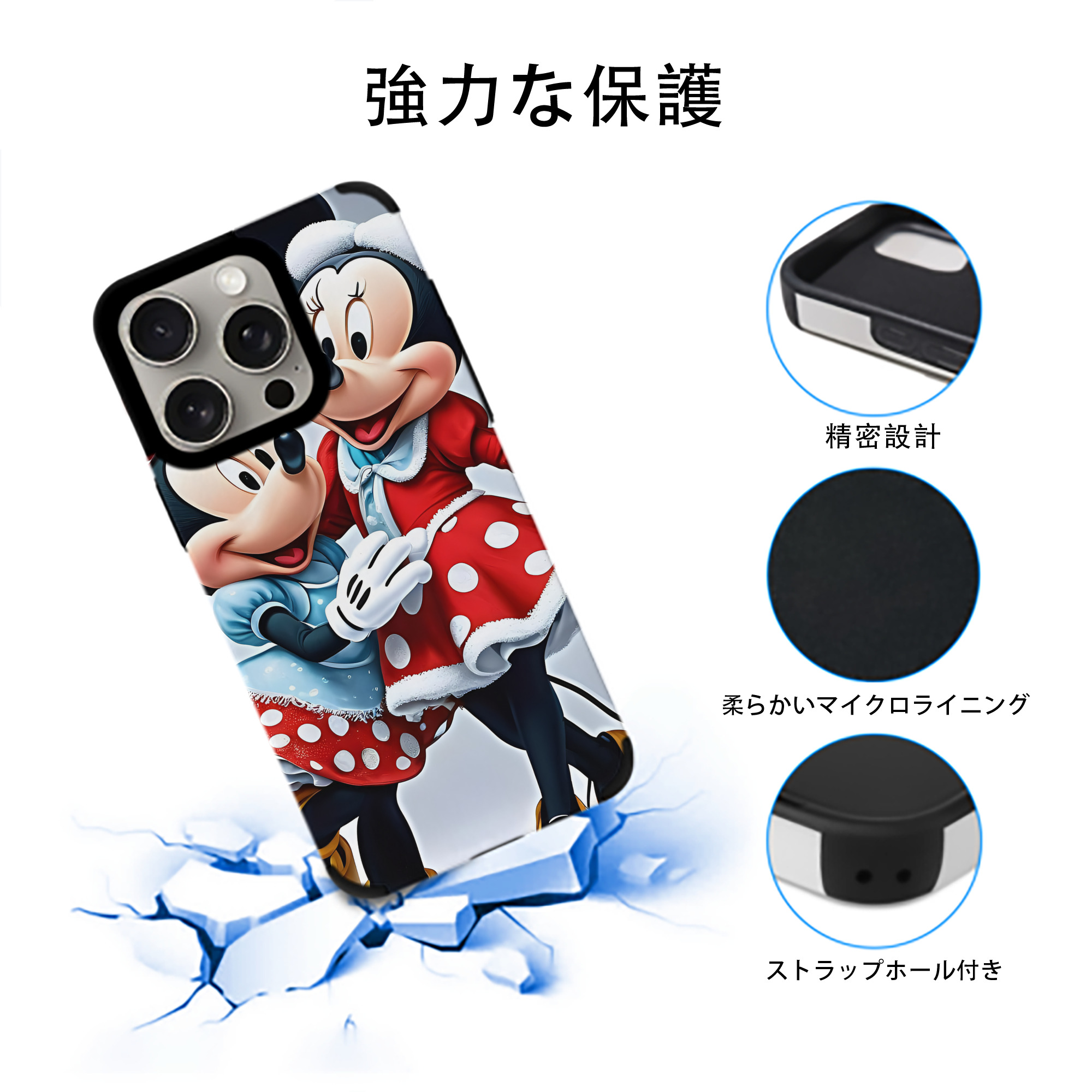 ミッキーマウス Mickey Mouse 【iPhone15ProMax対応】 PUレザー スマホケース 耐衝撃＆黄変防止