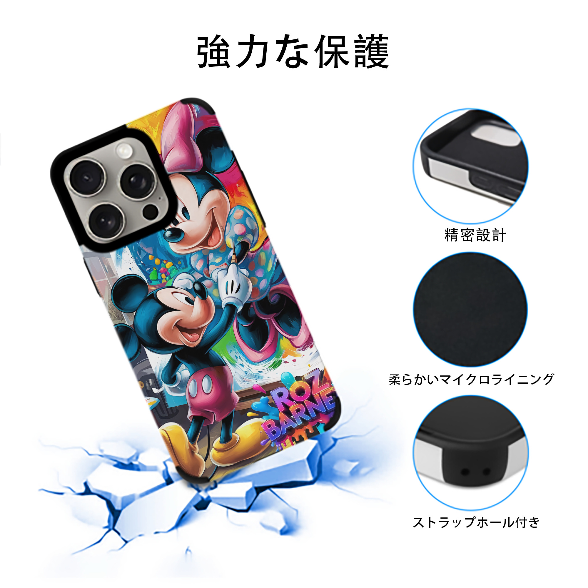 ミッキーマウス Mickey Mouse 【iPhone15ProMax対応】 PUレザー スマホケース 耐衝撃＆黄変防止