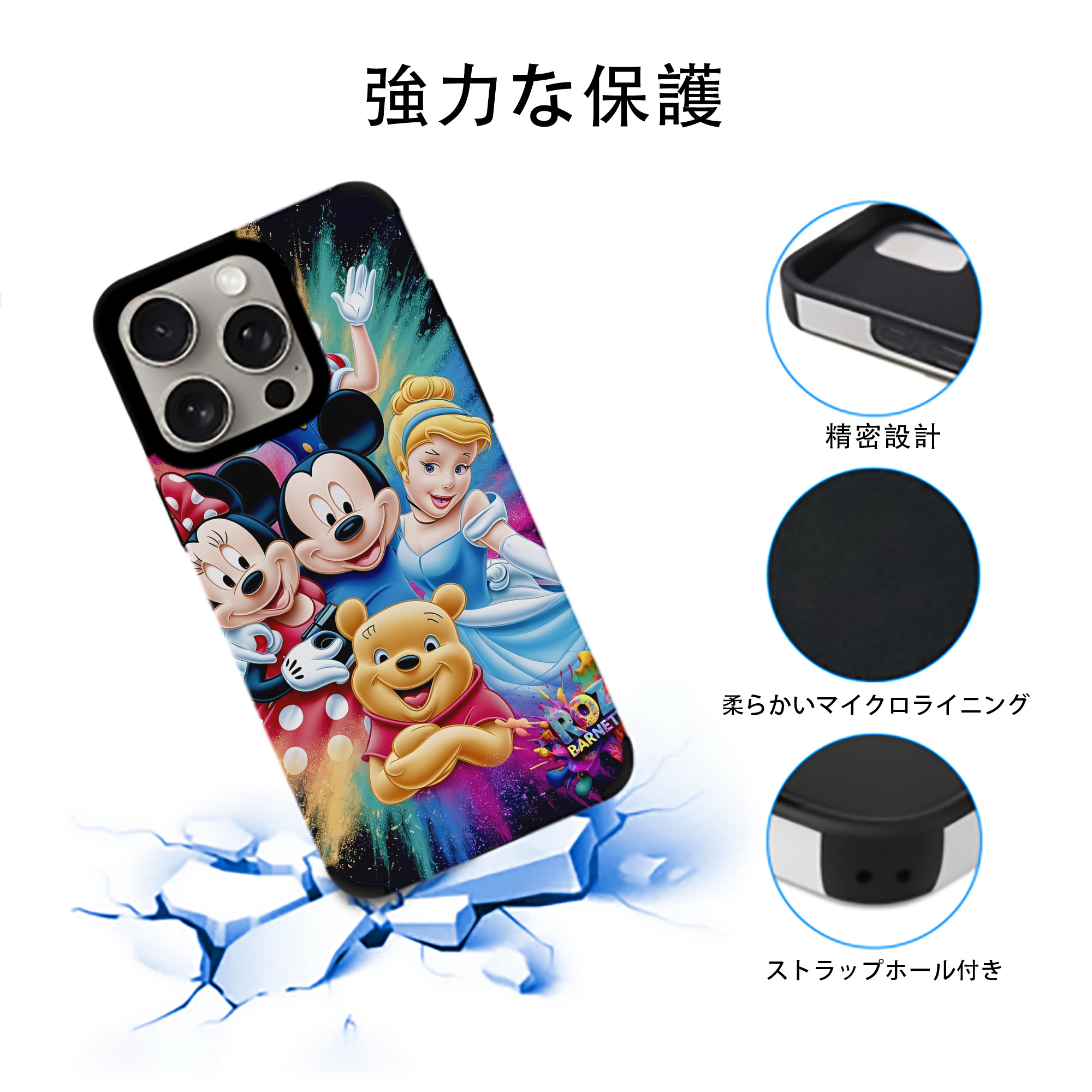 ミッキーマウス Mickey Mouse 【iPhone15ProMax対応】 PUレザー スマホケース 耐衝撃＆黄変防止