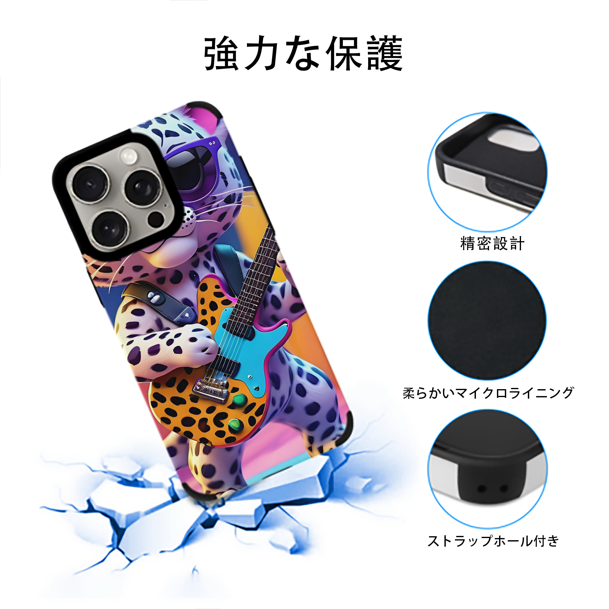 ミッキーマウス Mickey Mouse 【iPhone15ProMax対応】 PUレザー スマホケース 耐衝撃＆黄変防止